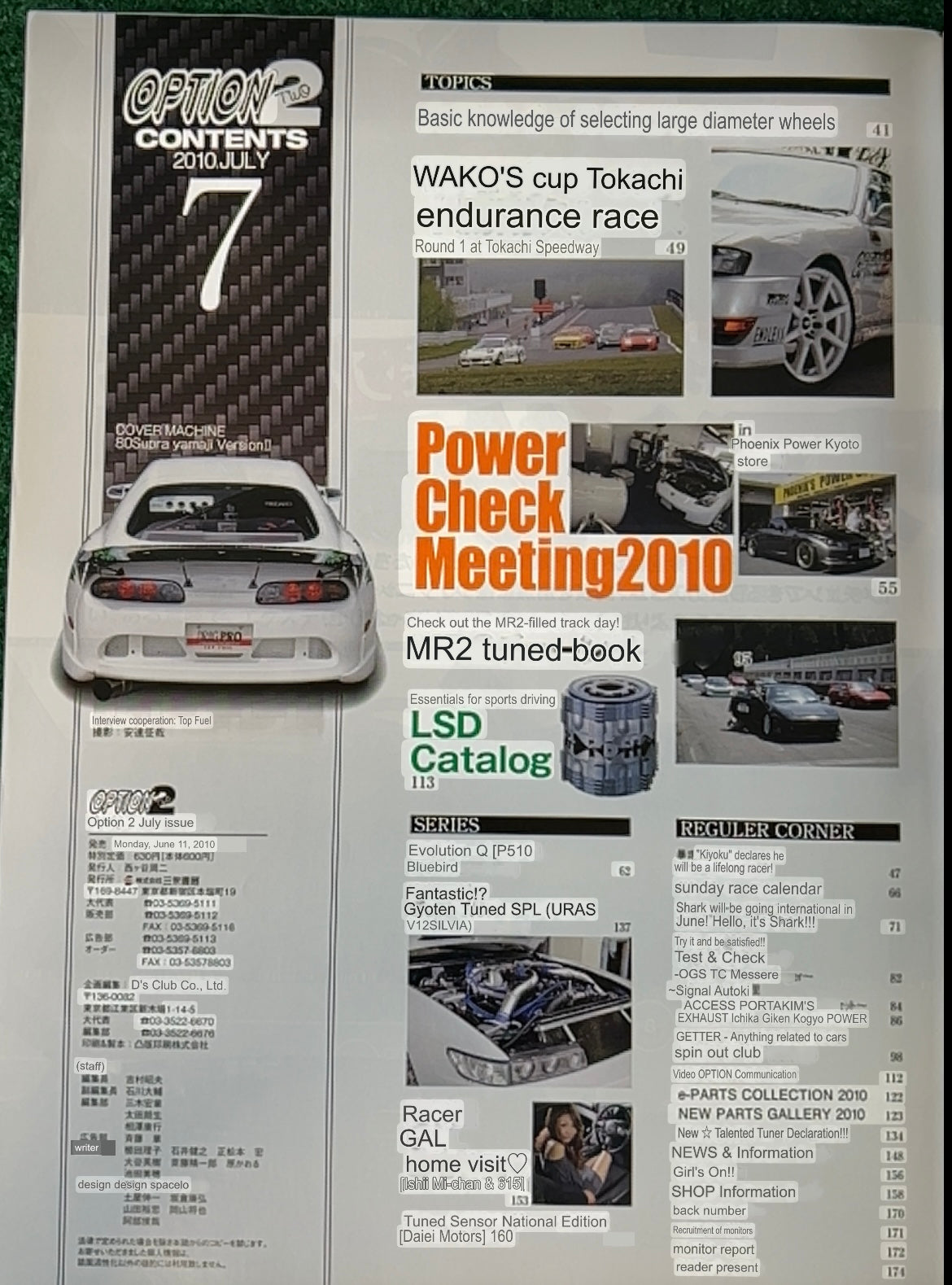 OPTION2 Magazine - July 2010