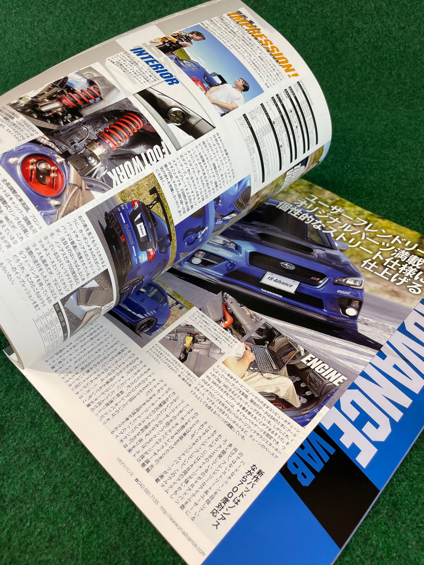 Hyper Rev Magazine Subaru Impreza No. 11 Vol. 199
