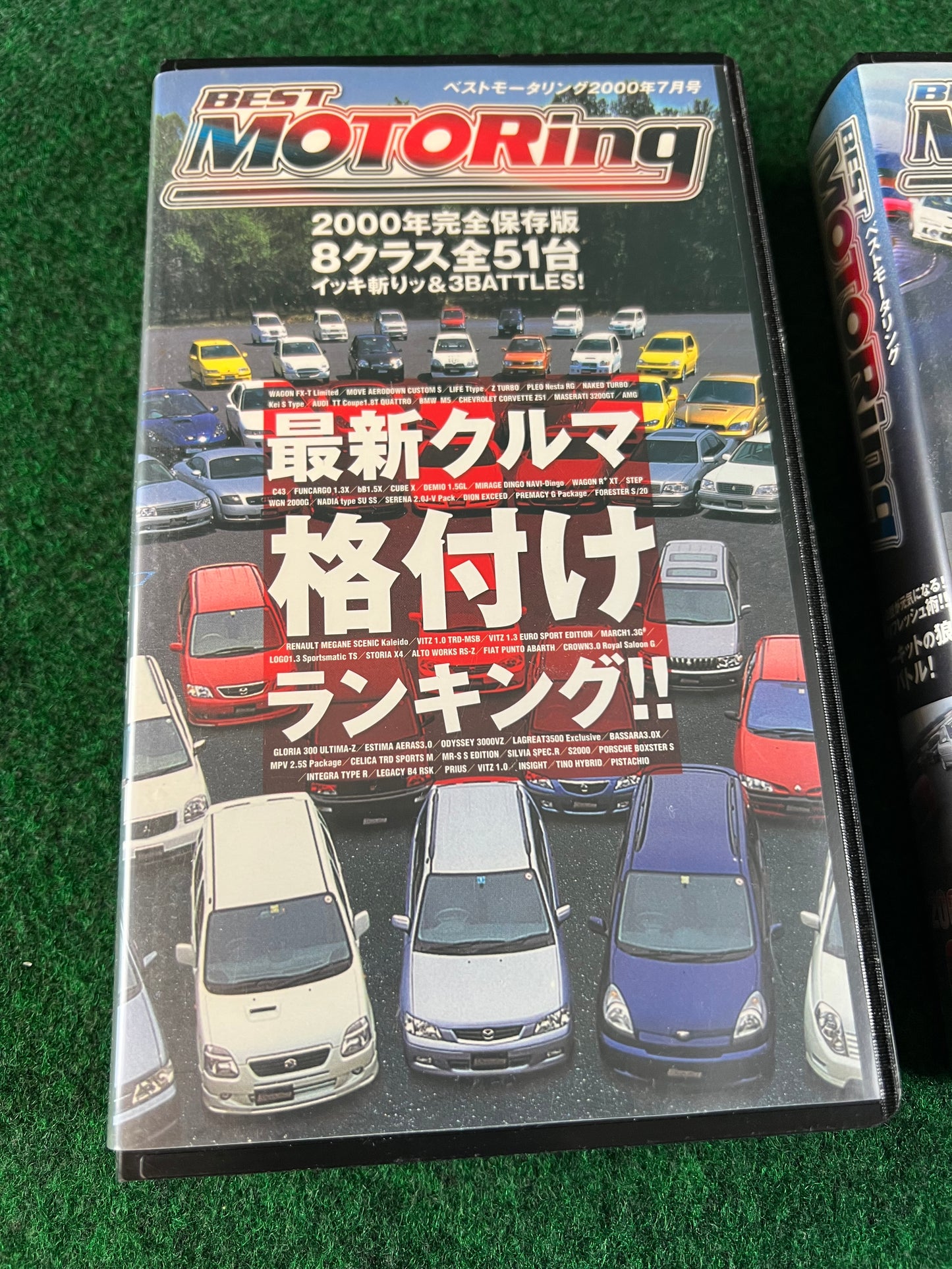 Best Motoring VHS - June and July 2000
