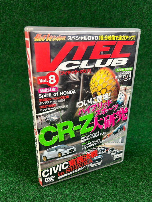 Hot Version DVD: VTEC CLUB - Vol. 8