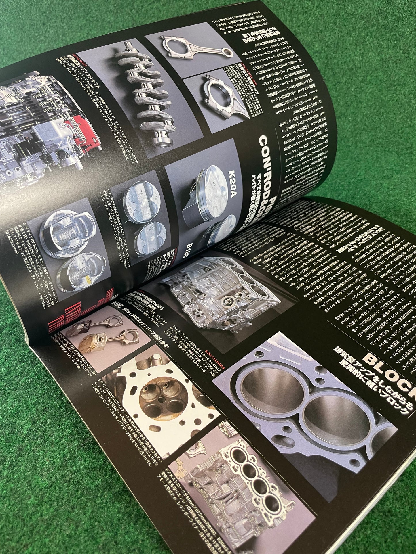 New Honda Integra Type R DC5 “Perfect Guide” Magazine