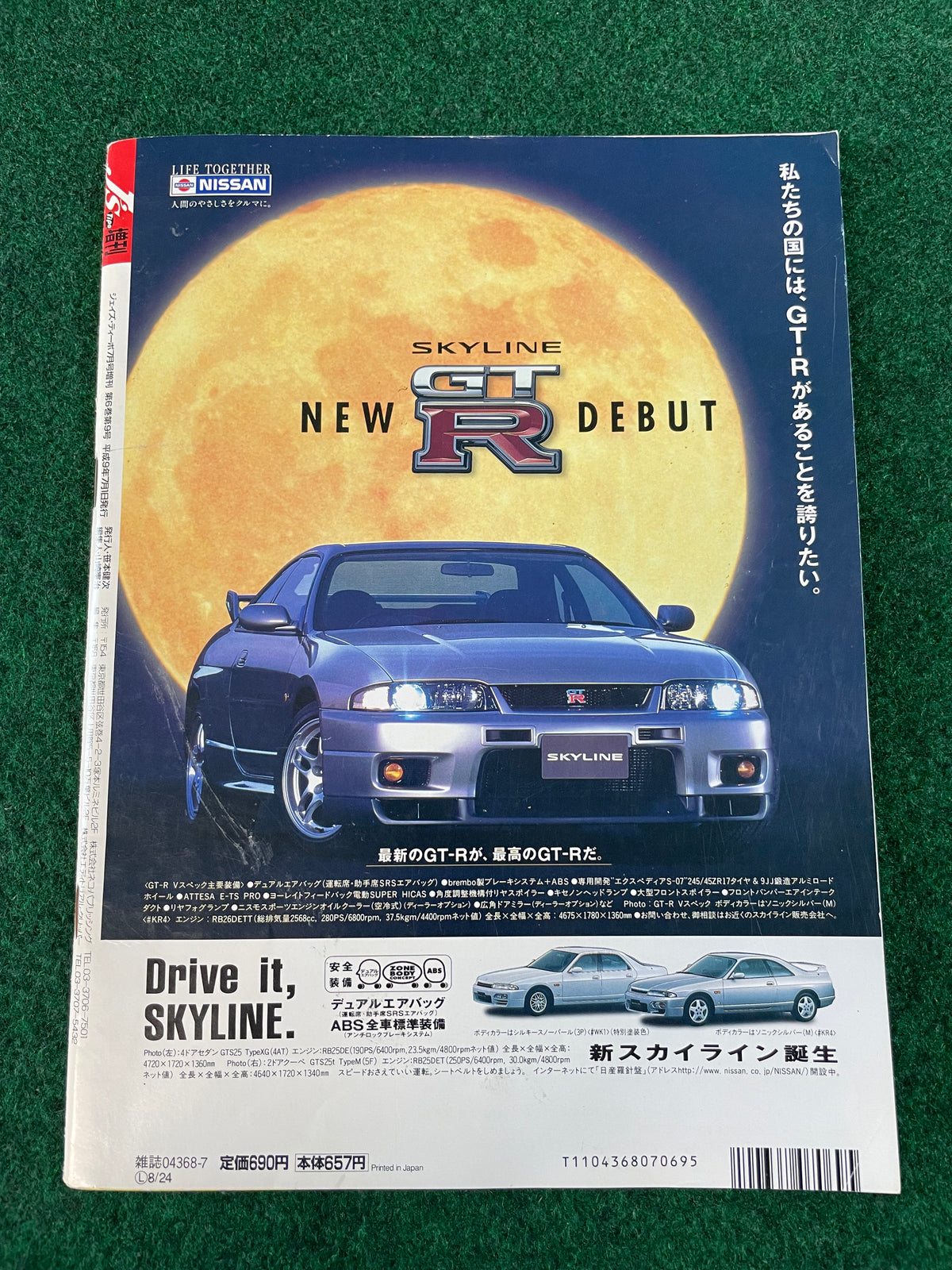 J’s Tipo Magazine - Maker’s Album NISSAN Part 3