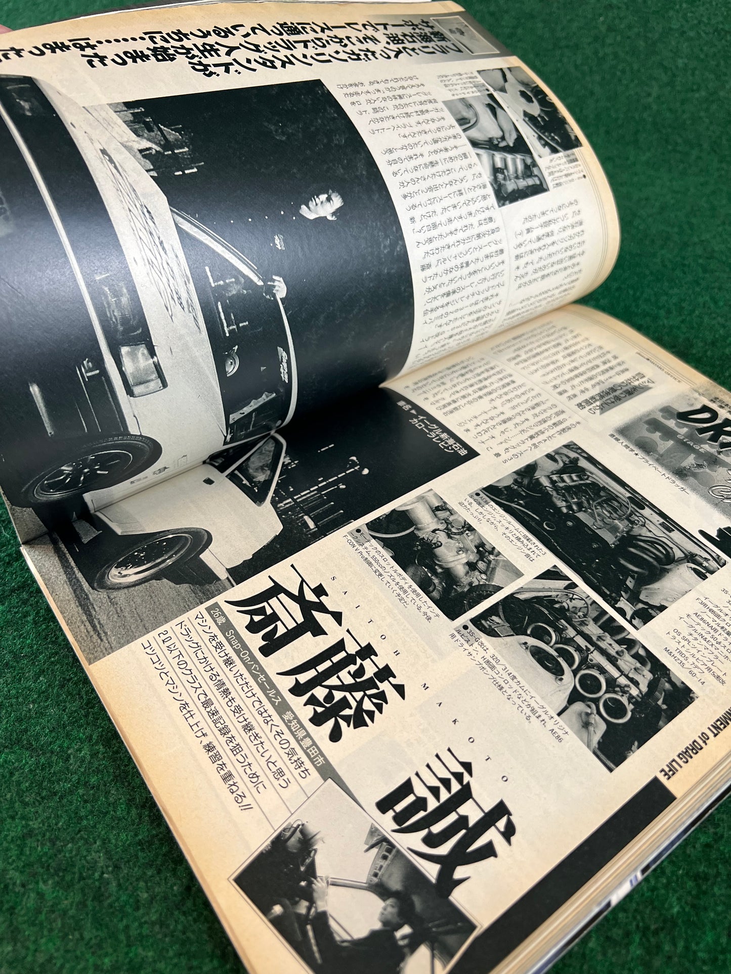 CARBOY Magazine - December 2000