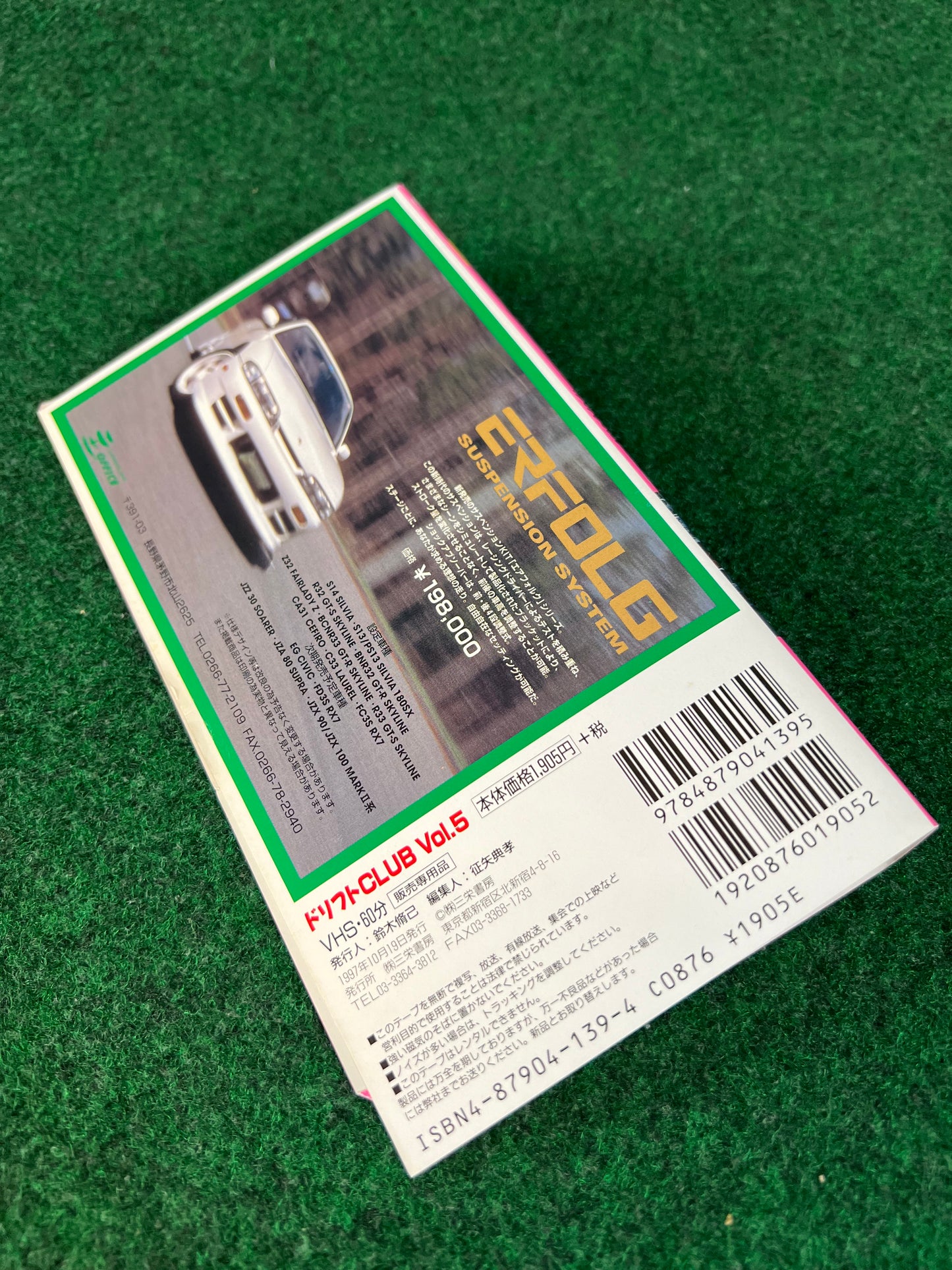 Drift Club - Video Option VHS Tape - Vol. 2 Tape in Vol. 5 Case