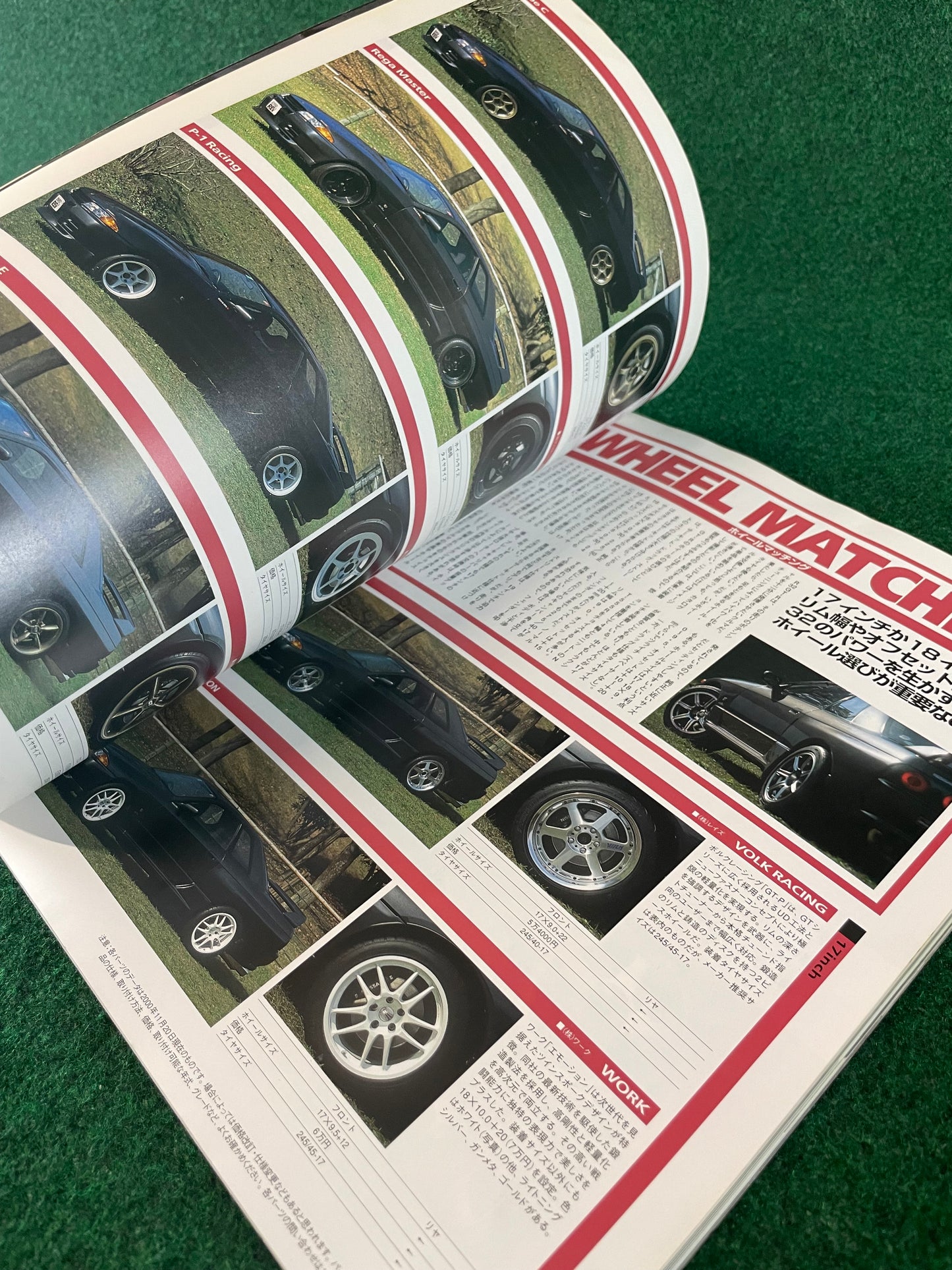 Hyper Rev Magazine - Nissan Skyline R32 GT-R Vol. 56