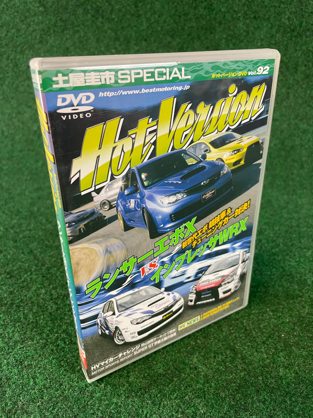 Hot Version DVD - Vol. 92