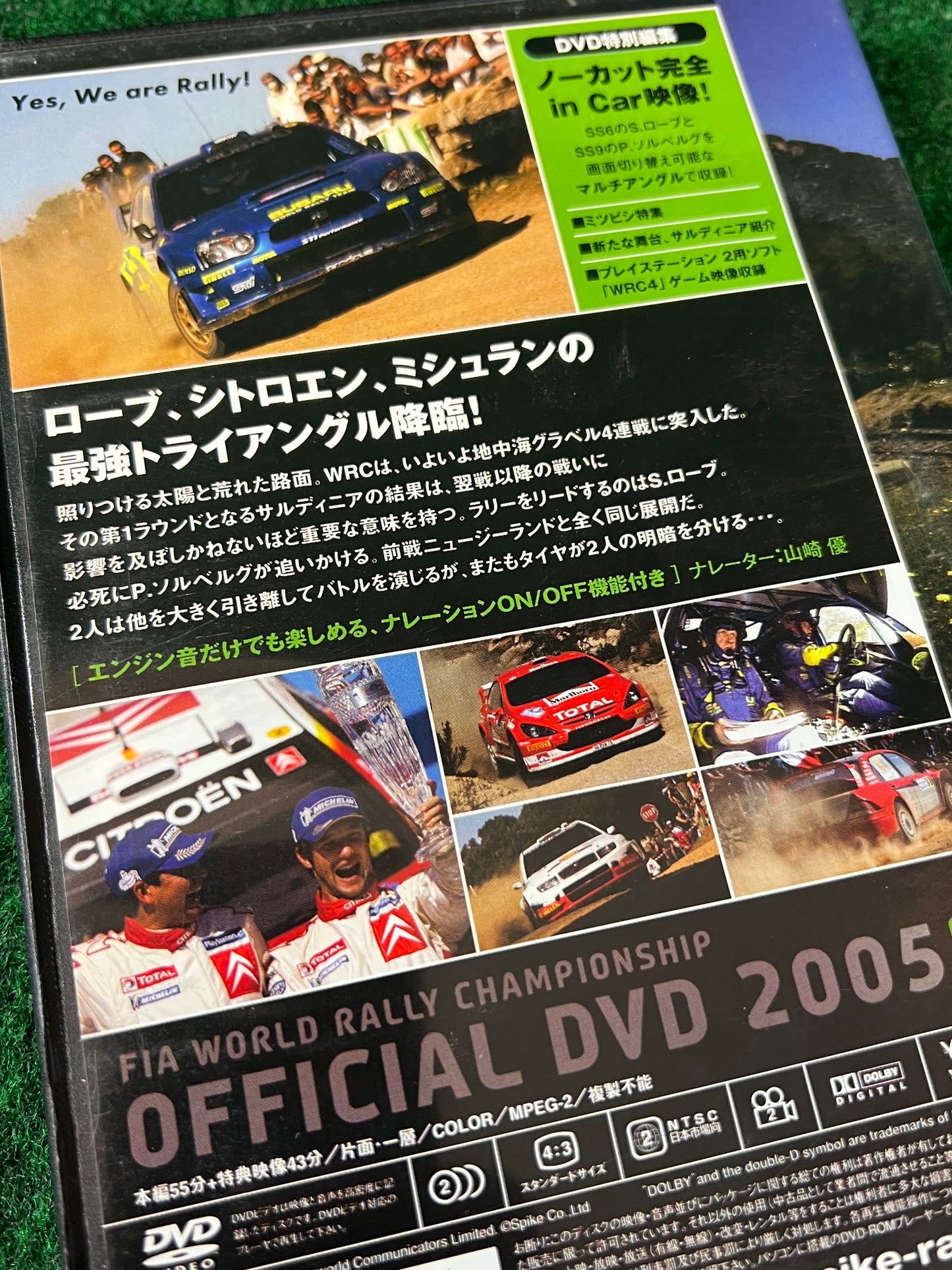 WRC DVD - World Rally Championship 2005 Round 5 Italia Sardinia