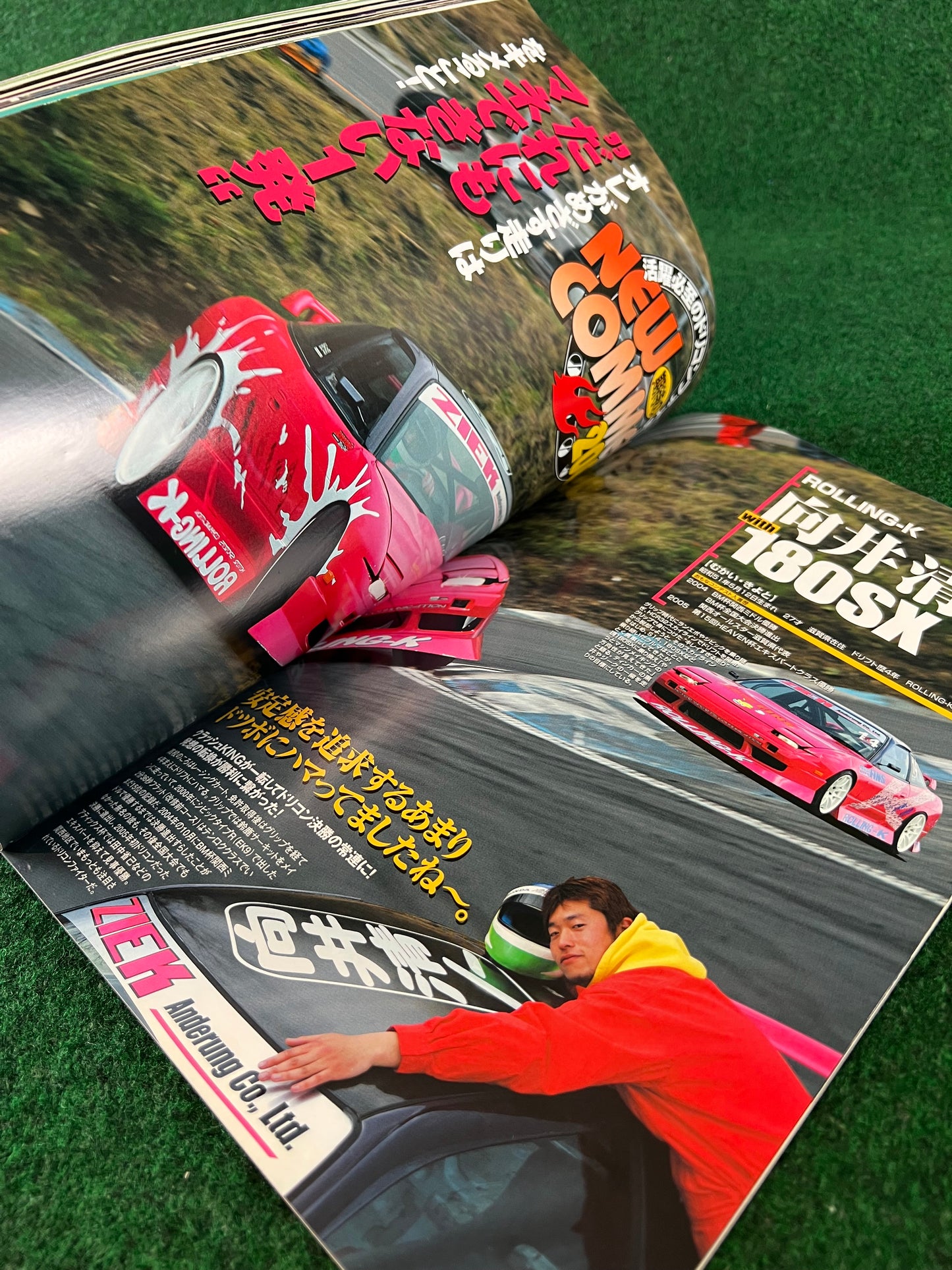 Drift Tengoku Magazine - June 2005