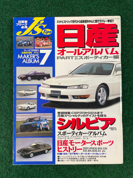 J’s Tipo Magazine - Maker’s Album NISSAN Part 2