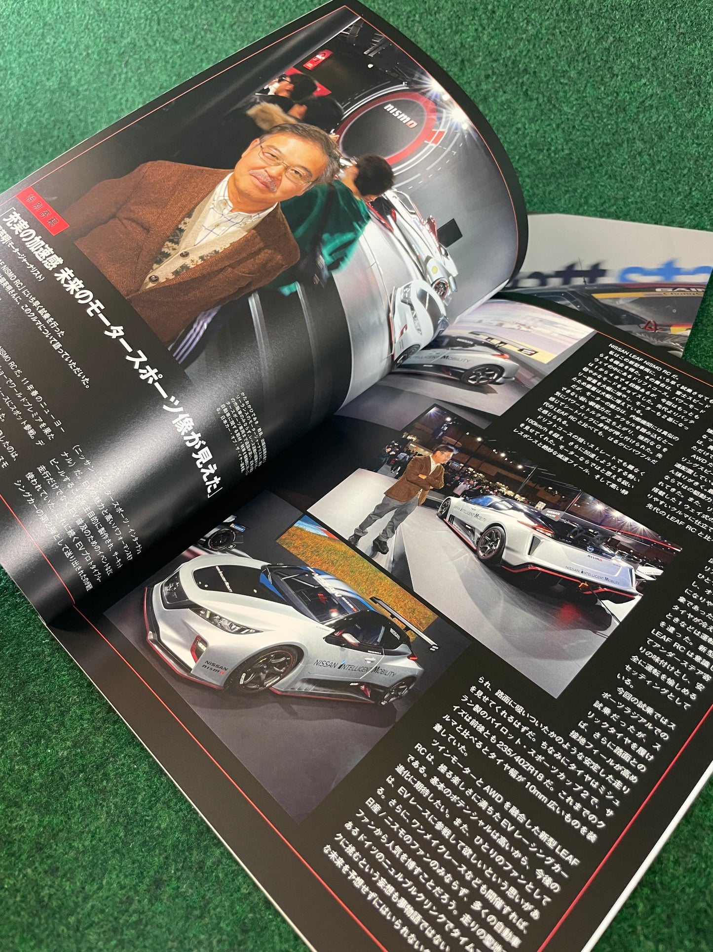 N-Blood - Nissan Nismo Motorsports Communication Magazine Set - No. 80 & 81