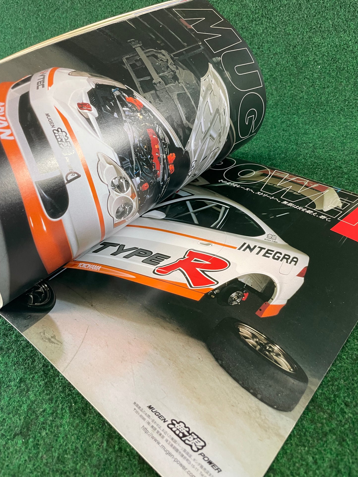 Hyper Rev Magazine - Honda Integra Vol. 62 No. 2