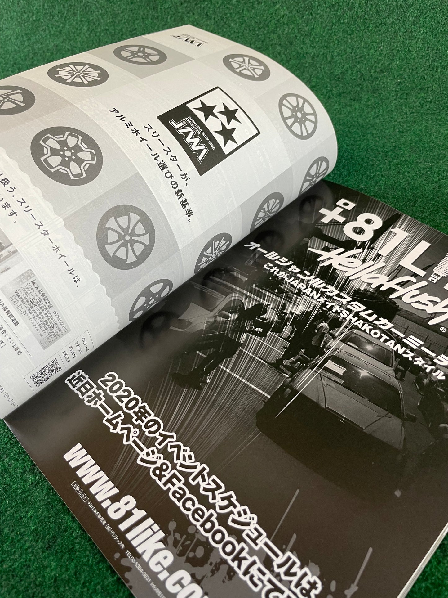 Drift Tengoku Magazine - July 2020