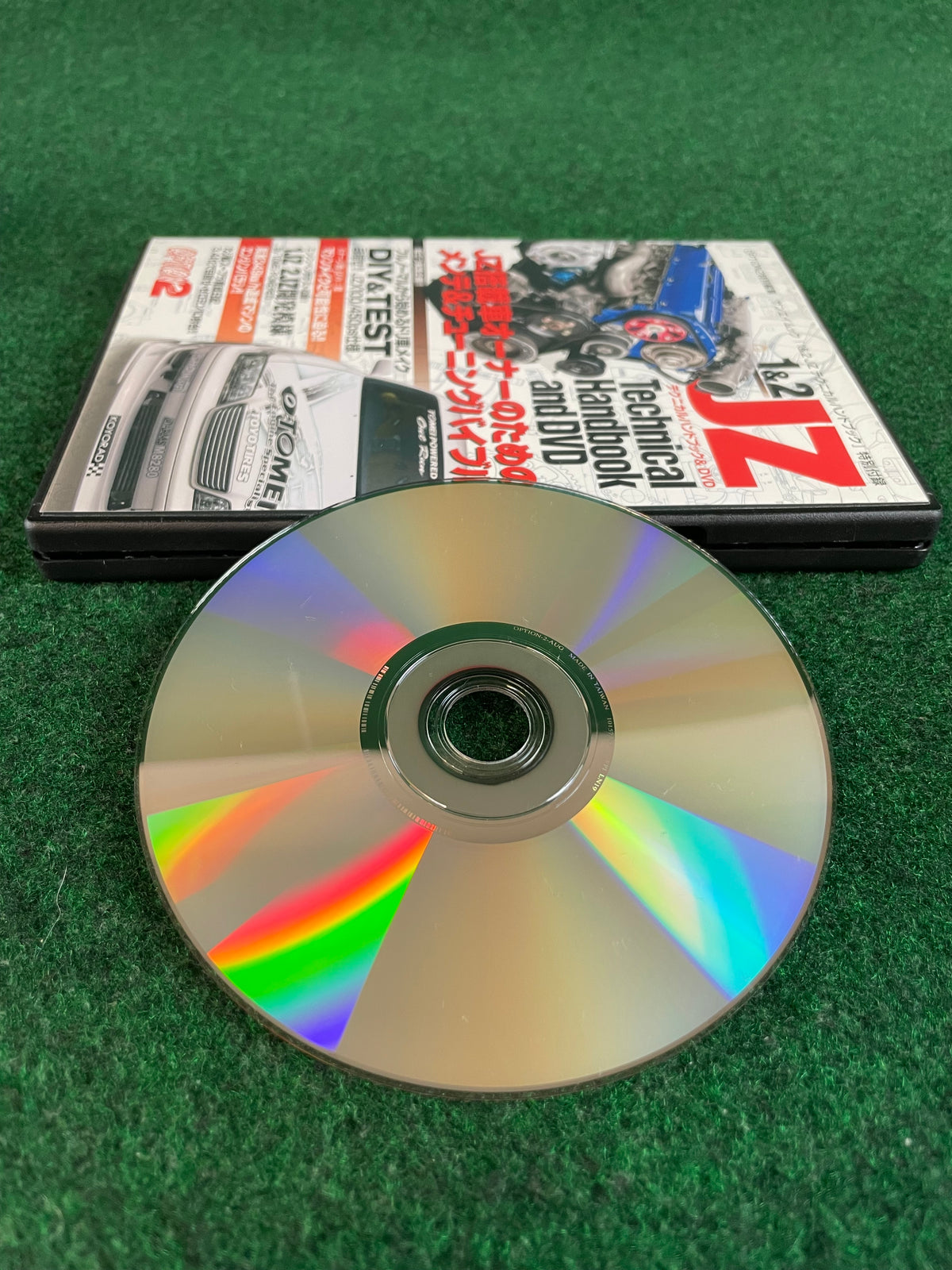 SAN-EI Mook - JZ Engine Technical Handbook Magazine & DVD Set Part 1