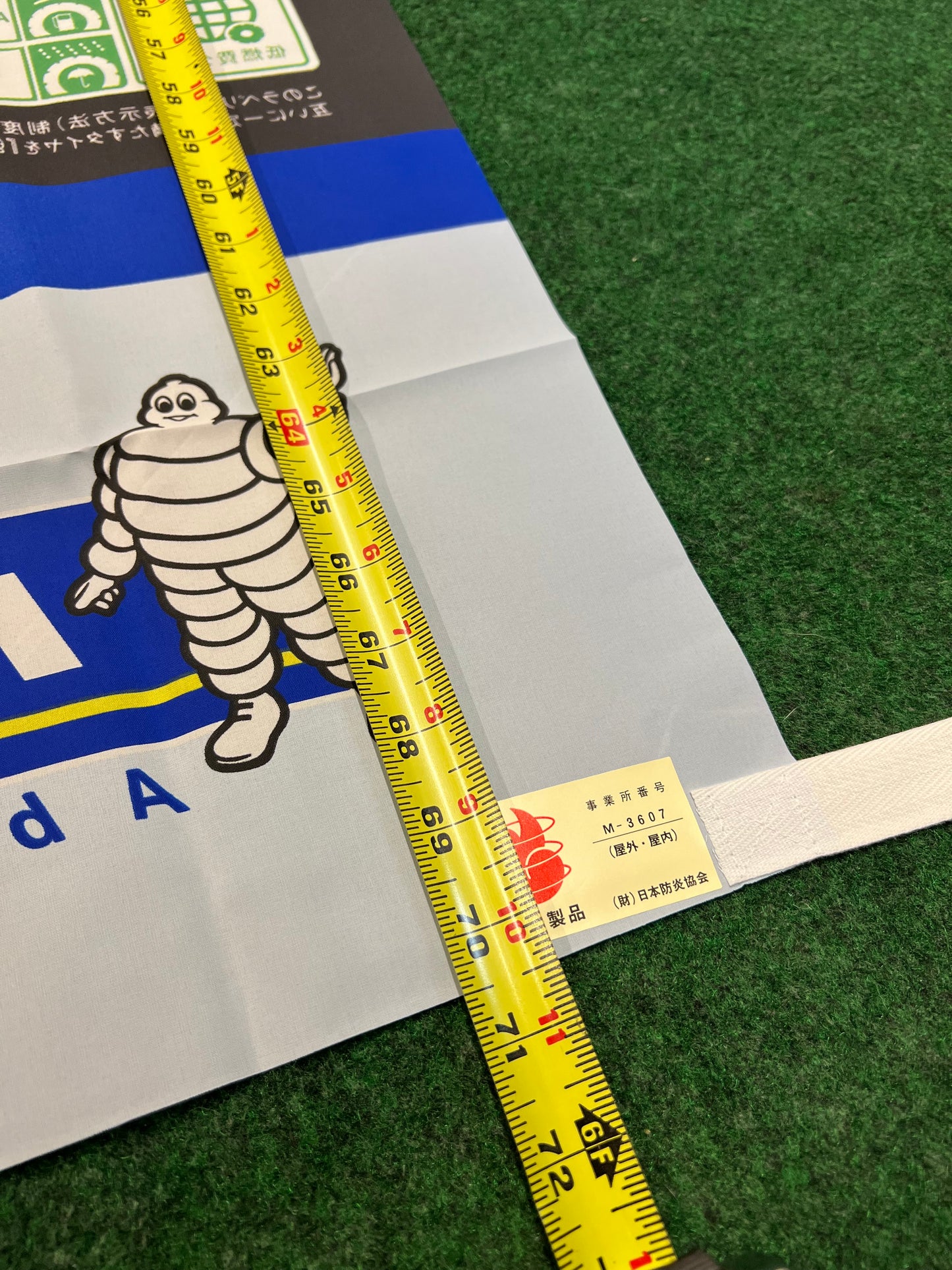 Michelin Tire - Energy Saver Japanese Advertising Nobori Banner