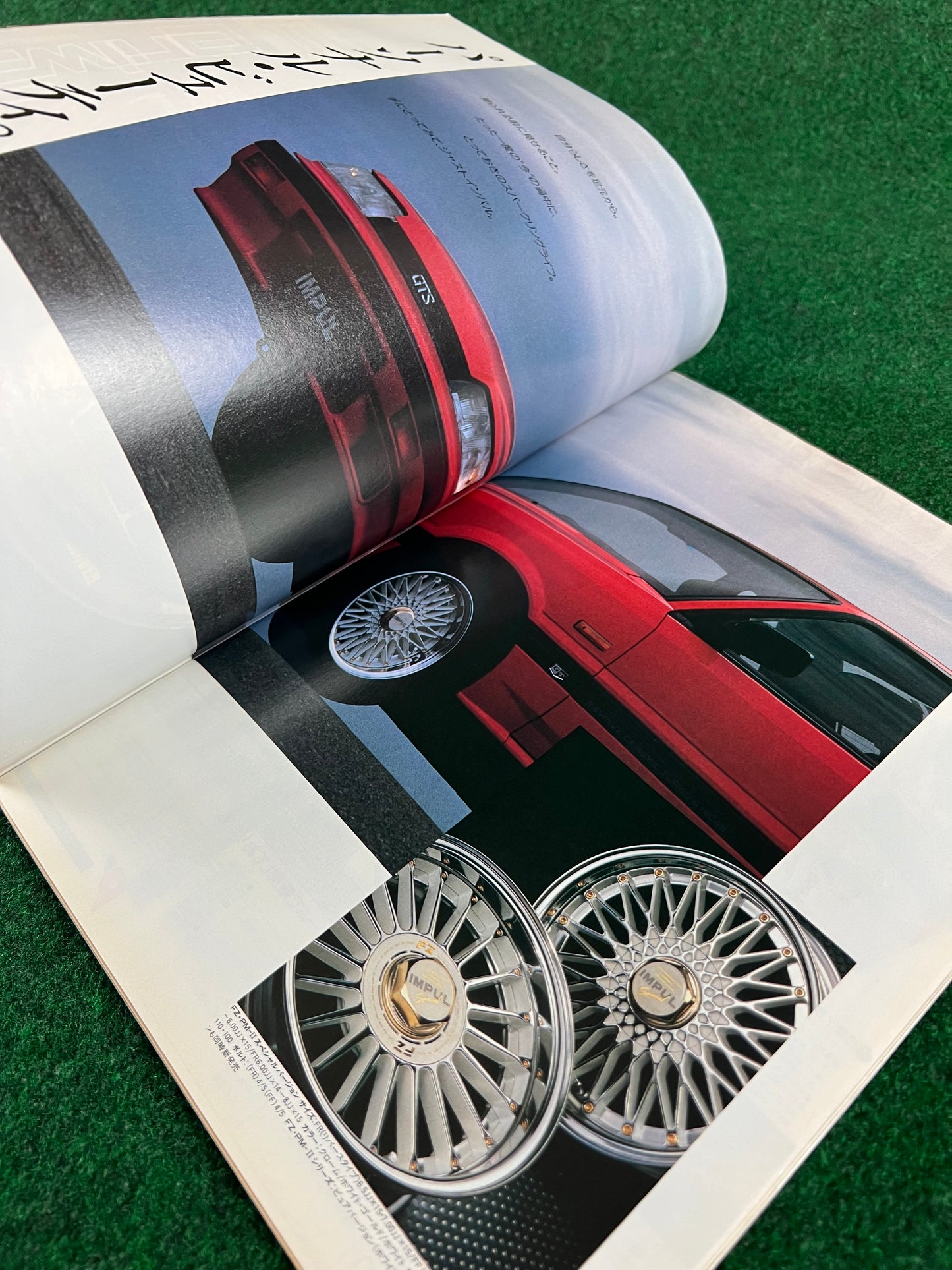 Car and Driver Japan - 5/26/2987 & 2/26/1988 Magazine Set