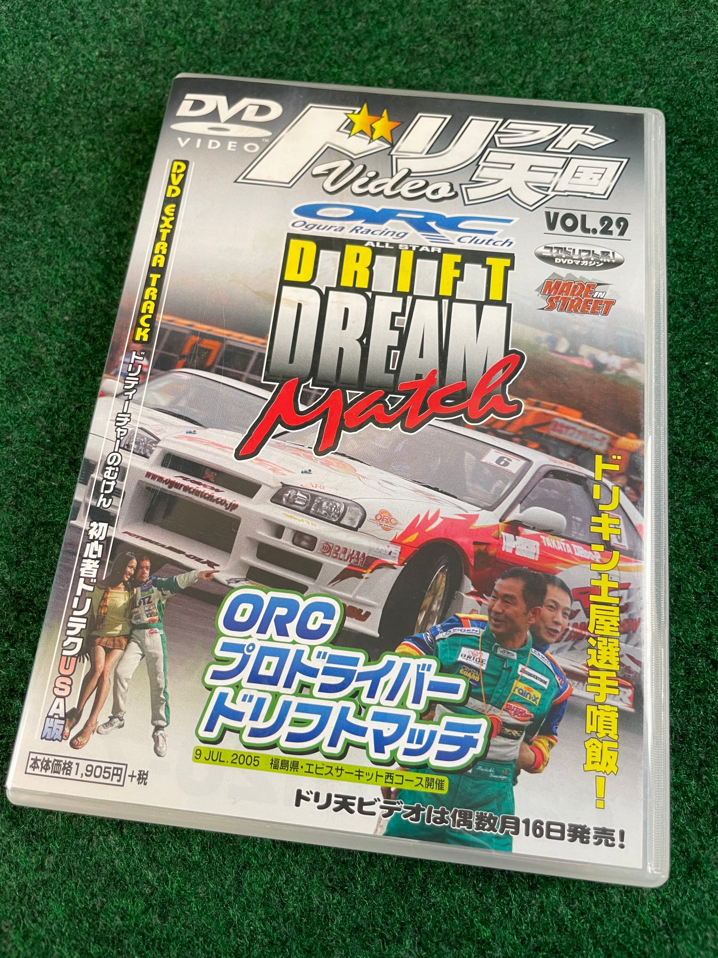 Drift Tengoku DVD - Vol. 29
