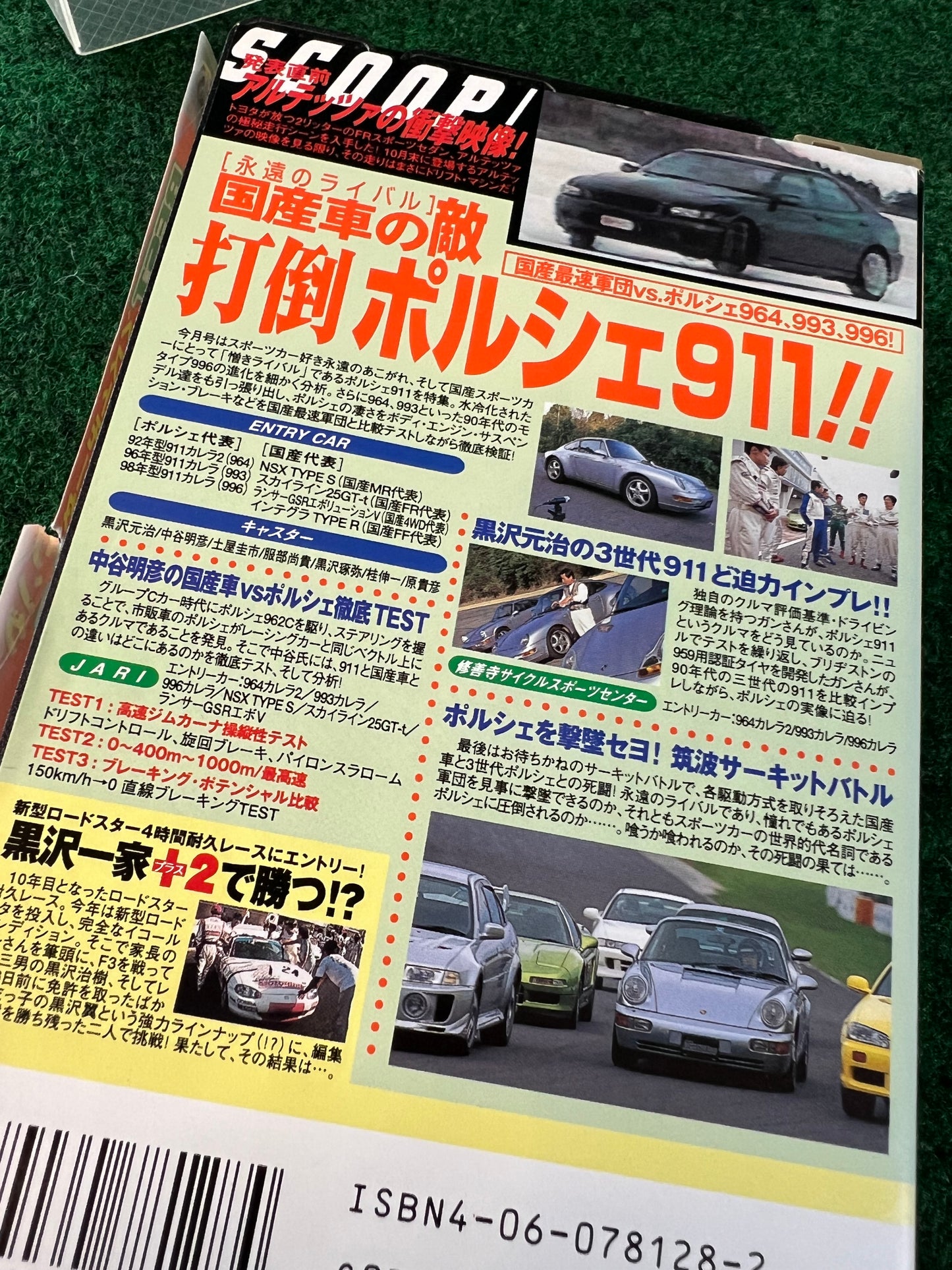 Best Motoring VHS - October, November & December 1998