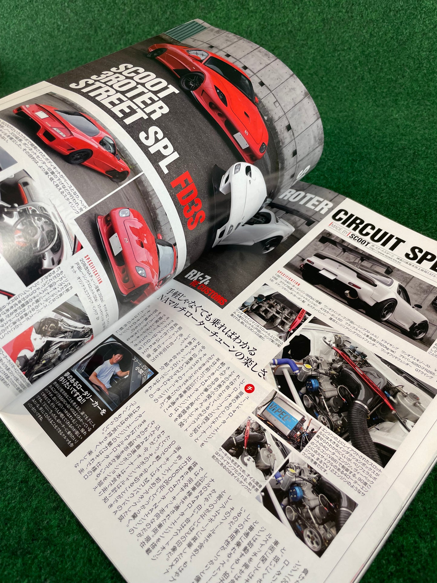 Option Magazine - September 2016 (Mazda RX-7 Cover)