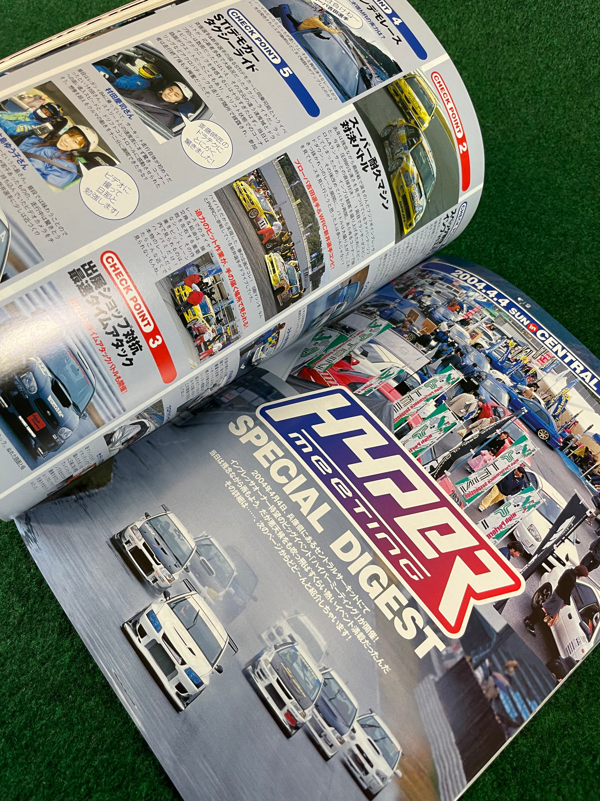 Impreza Magazine by Hyper Rev - No. 23