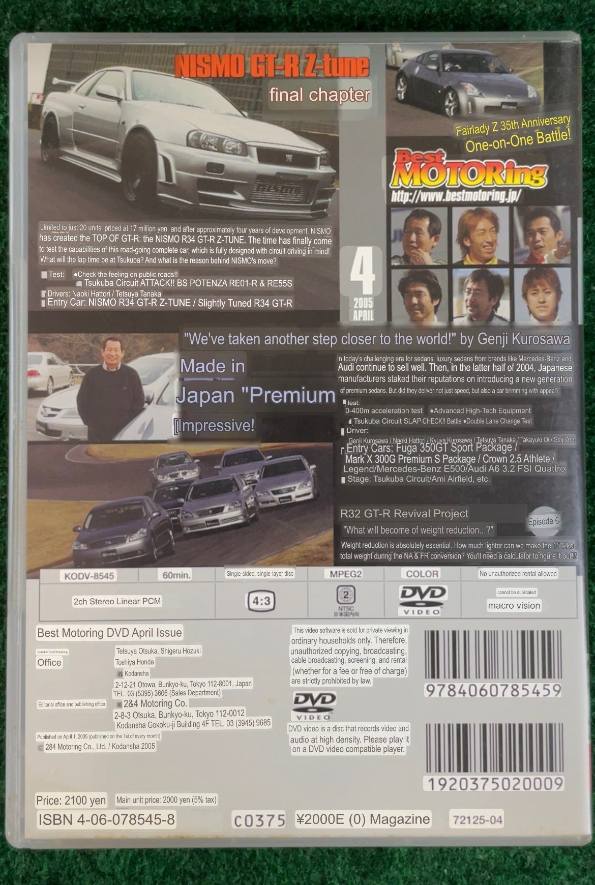 Best Motoring DVD - April 2005 (3)