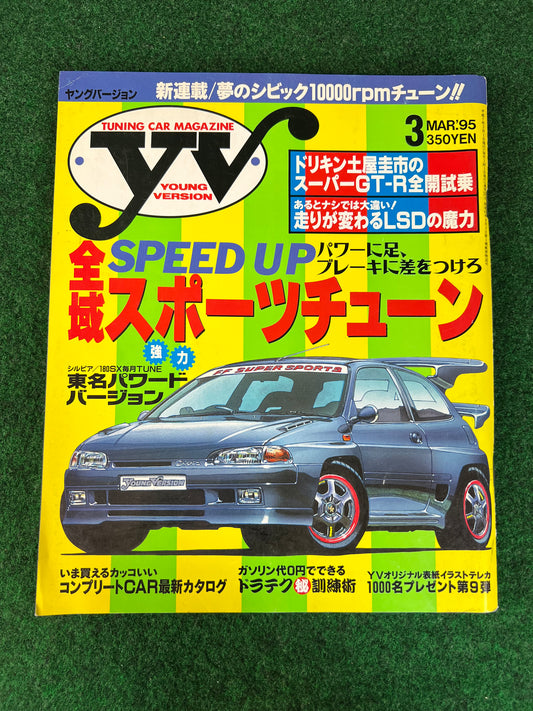 Young Version Magazine - March 1995