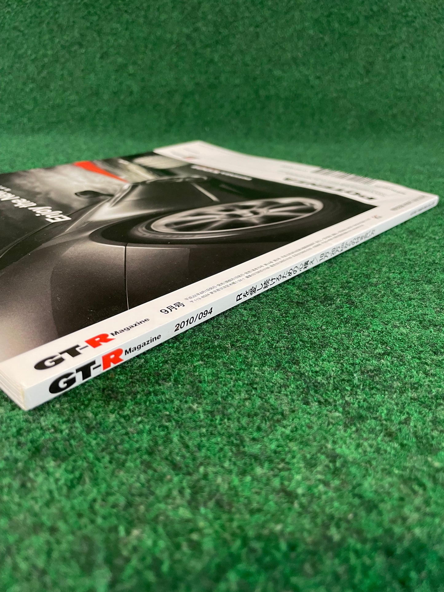 GT-R Magazine - Vol. 094