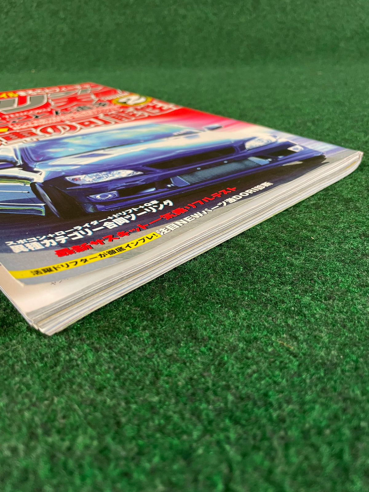 Drift Tengoku Magazine -  February 2001
