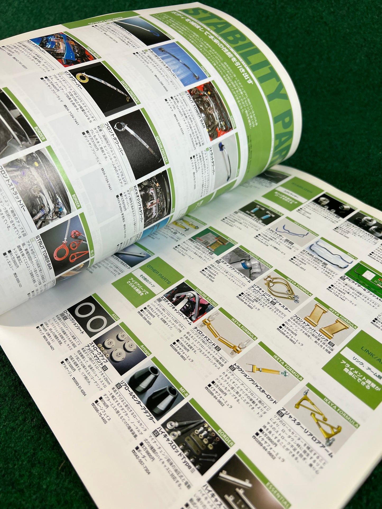 Hyper Rev Magazine - Nissan Fairlady Z Vol. 101 No. 3