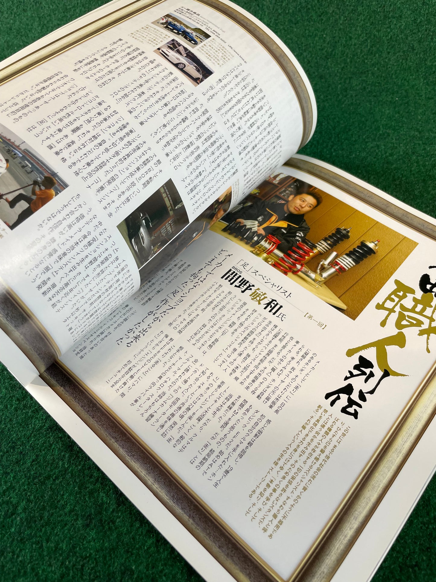 VTEC SPORTS Magazine - Vol. 021