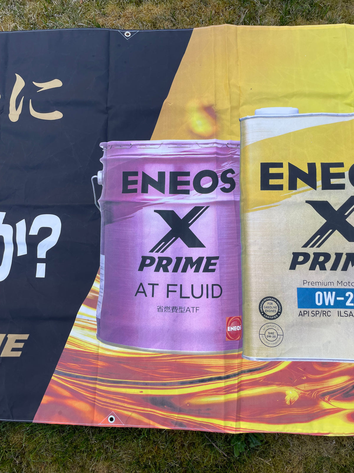 ENEOS X Prime Oil Large Japanese Retail Shop Advertising Banner