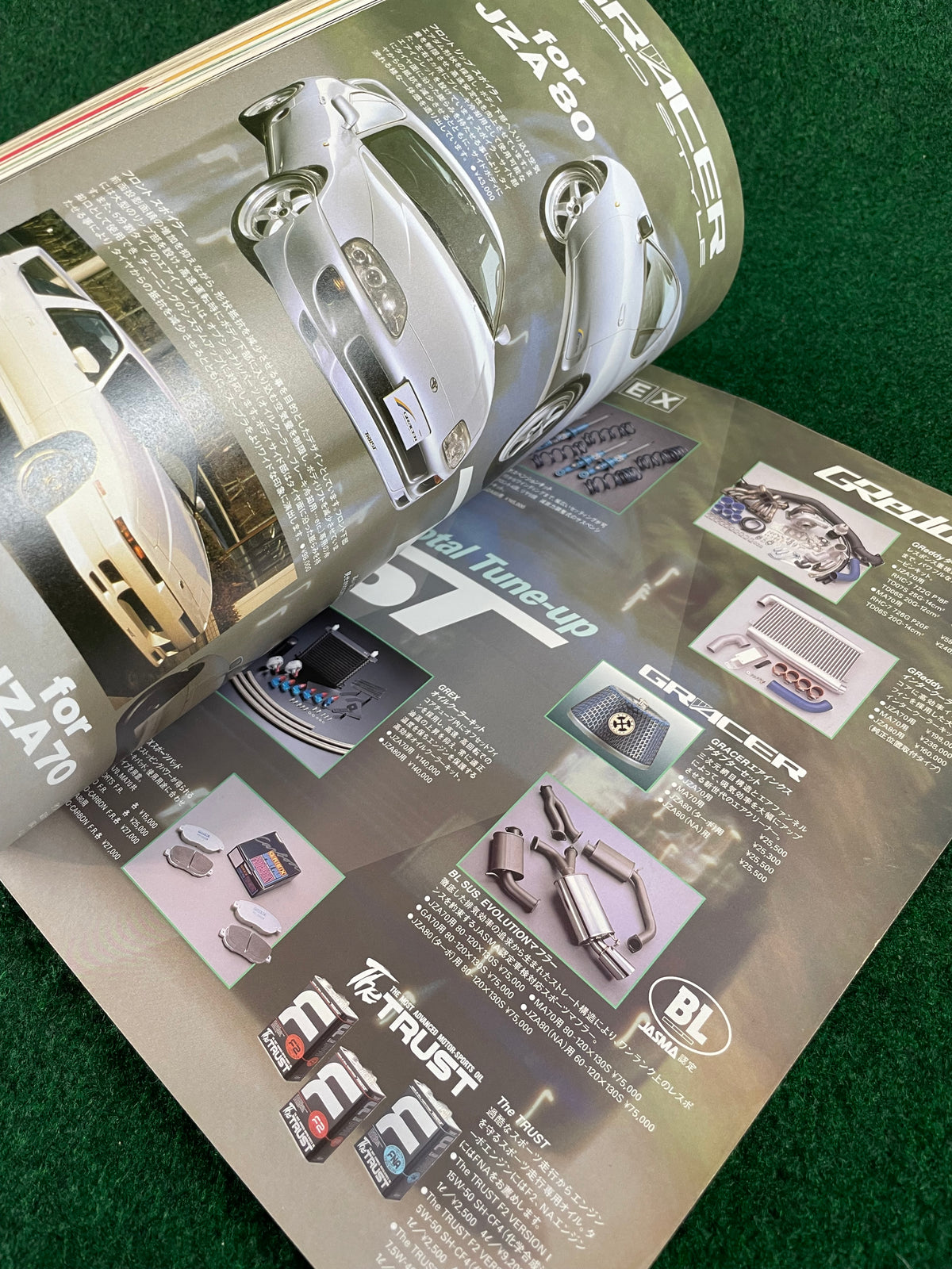 Hyper Rev Magazine - Toyota Supra Vol. 4