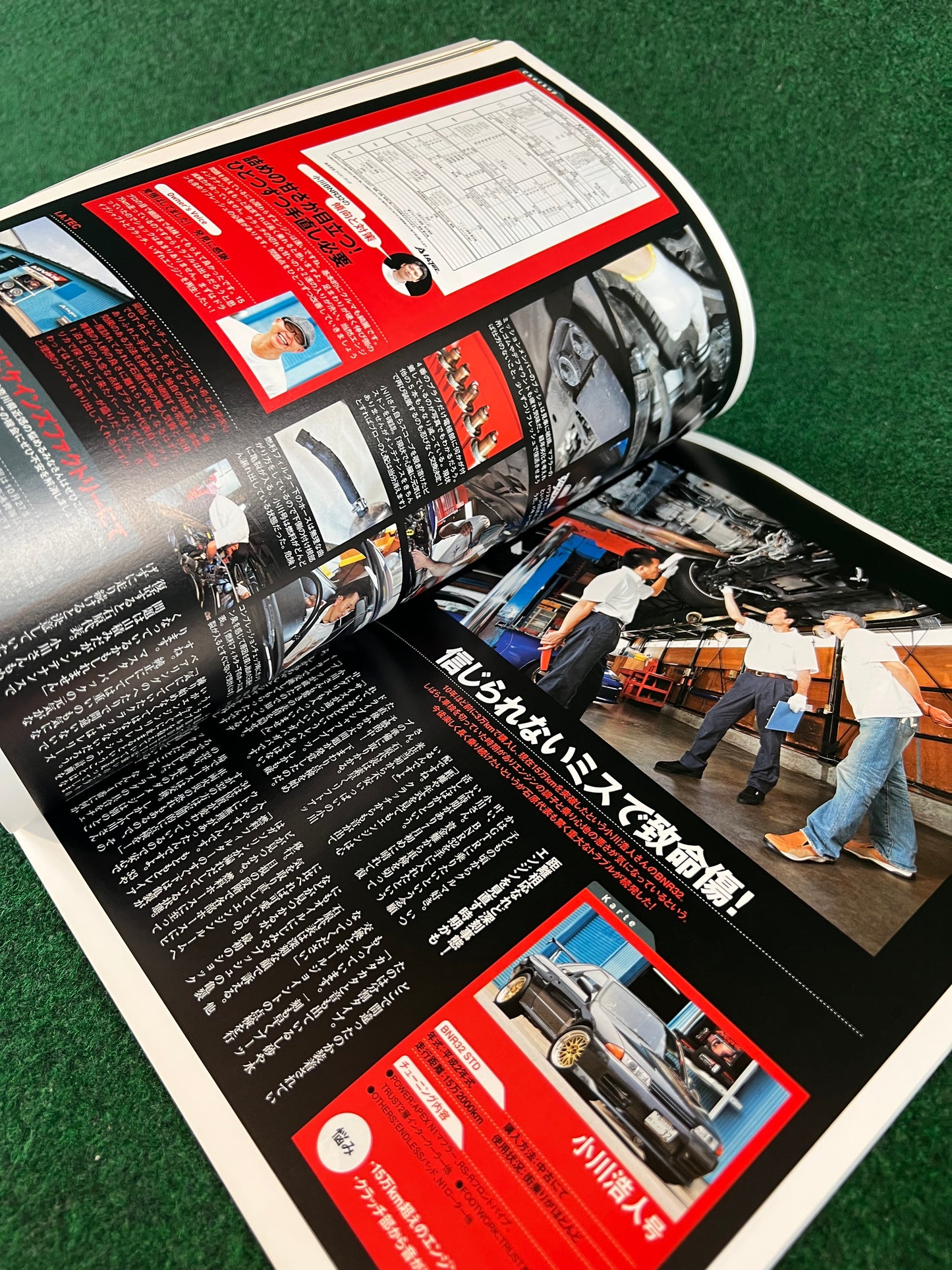 GT-R Magazine - Vol. 076