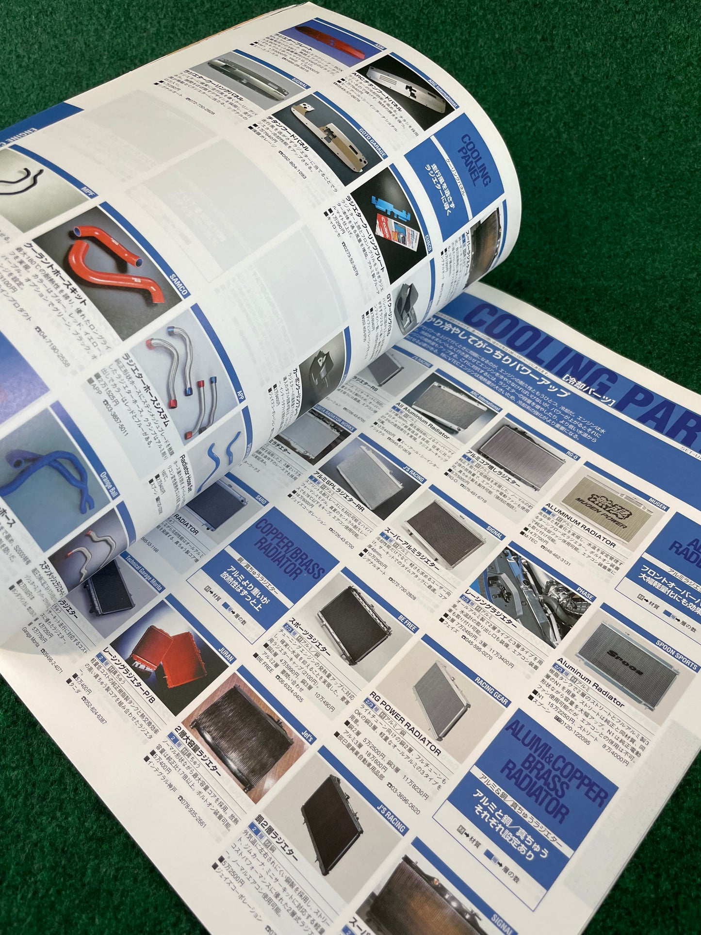 Hyper Rev Magazine - Honda S2000 Vol. 97 No. 3