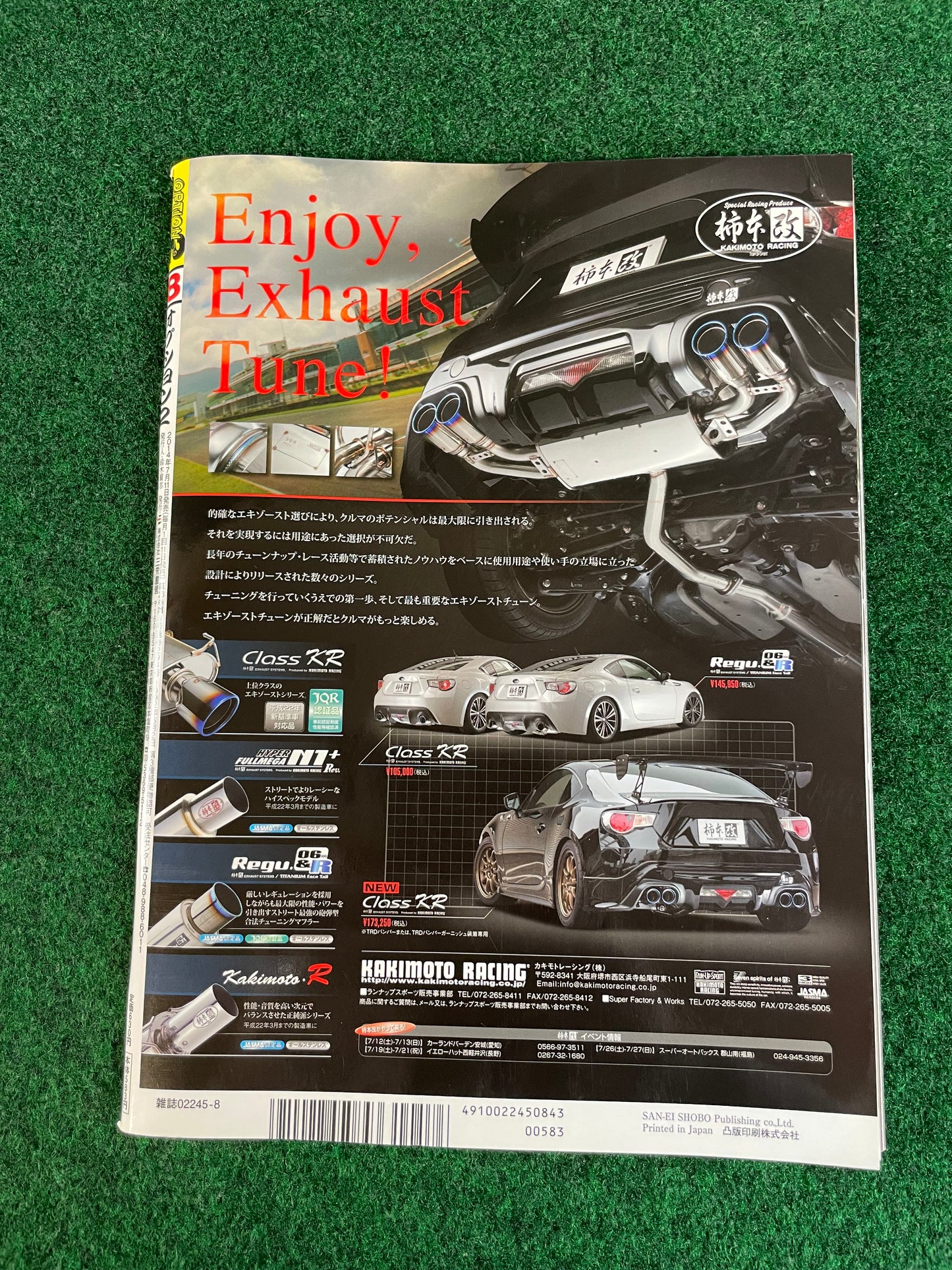 Option2 Magazine - August 2014 (D1GP Mazda RX-7 Cover)