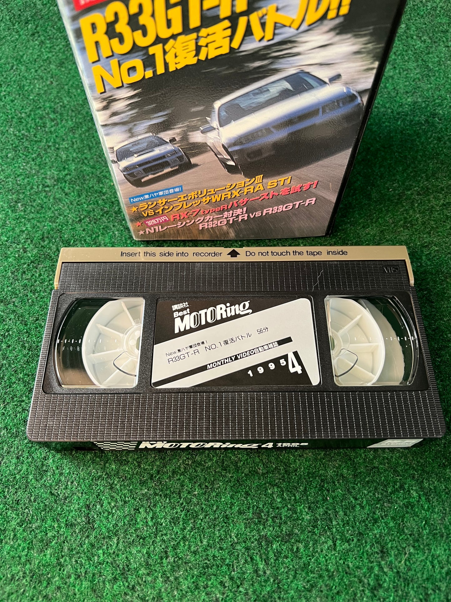 Best Motoring VHS - March & April 1995