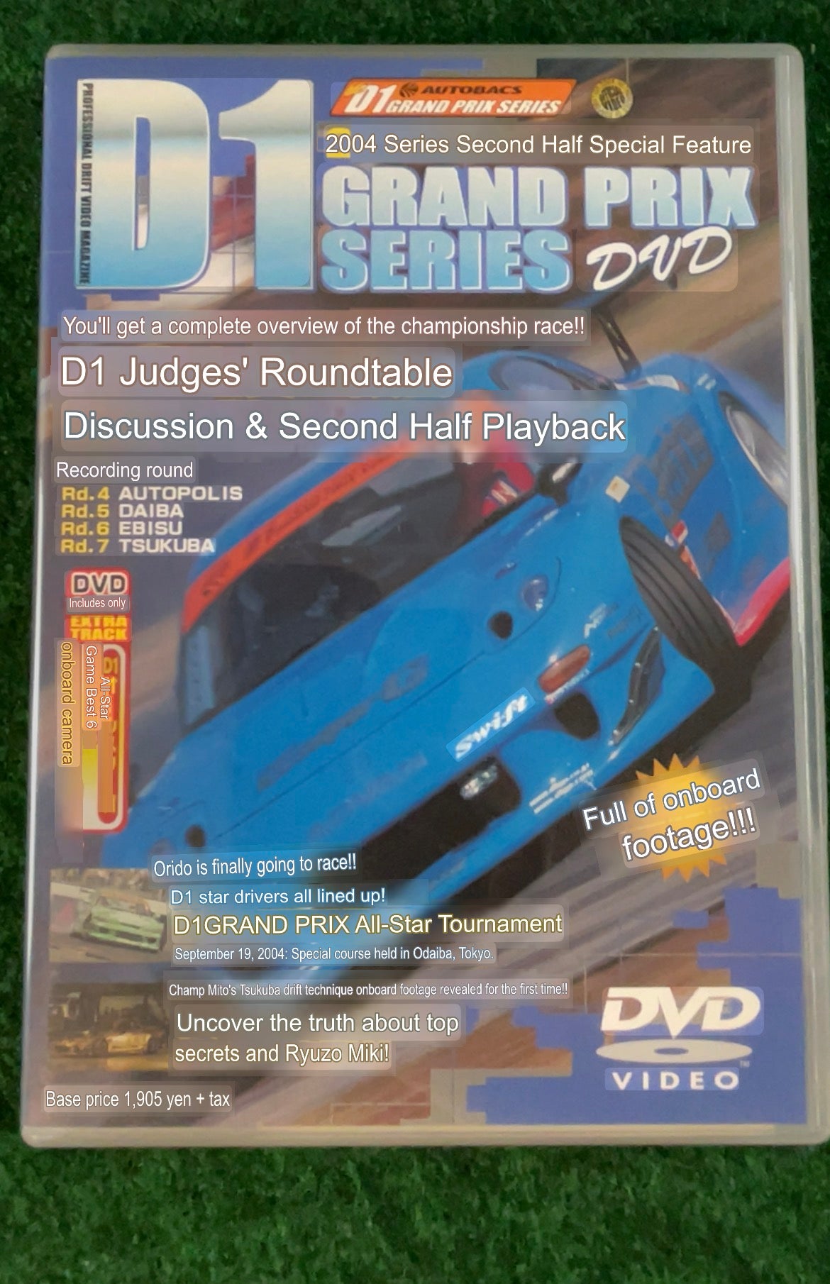 Option Video DVD - 2004 D1 Grand Prix Season Second Half DVD