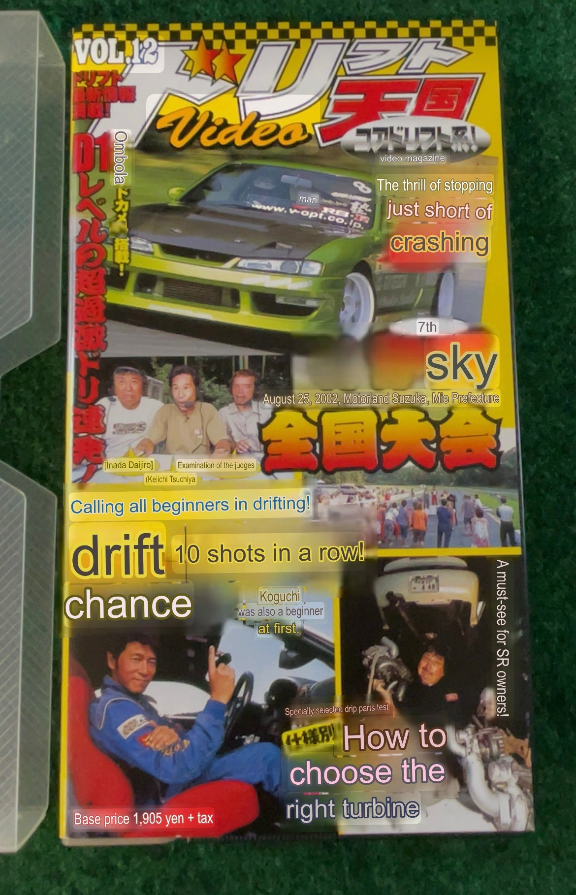 Drift Tengoku VHS Tape - Vol. 12