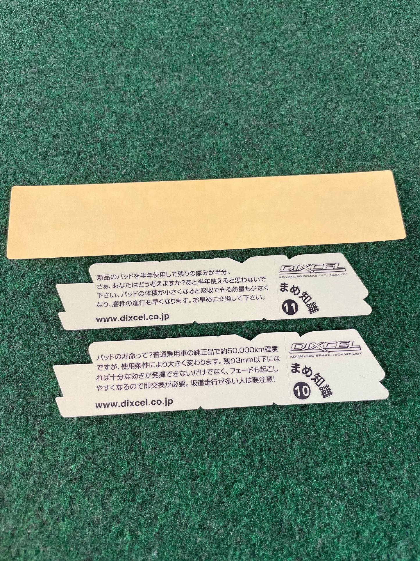 Dixcel Brakes Logo Sticker Set