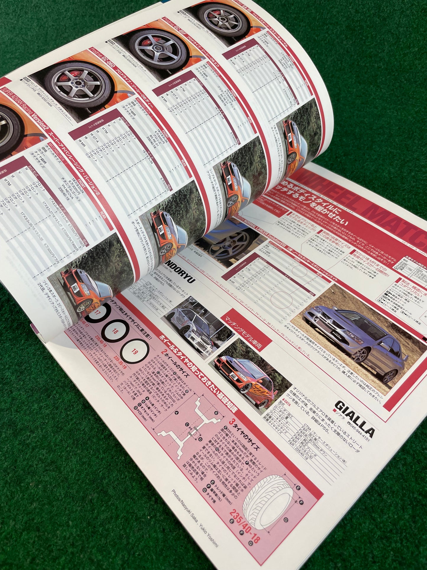 Hyper Rev Magazine - Mitsubishi Lancer Evolution - No. 5 Vol. 95