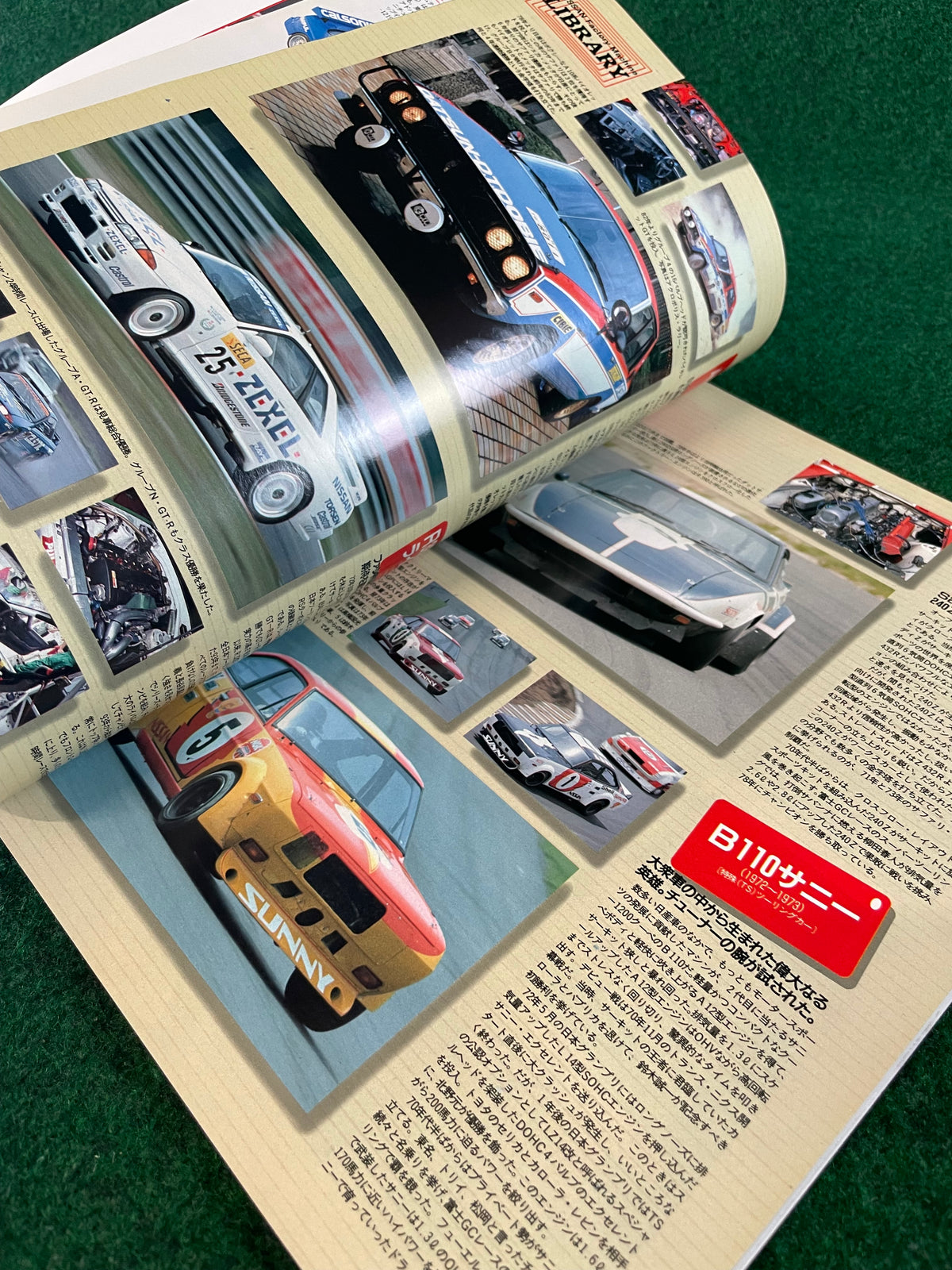 J’s Tipo Magazine - Maker’s Album NISSAN Part 3