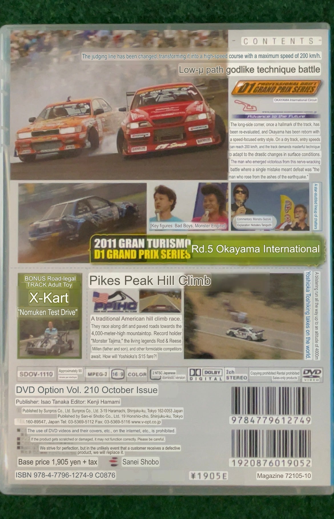 Option Video DVD - Vol. 210