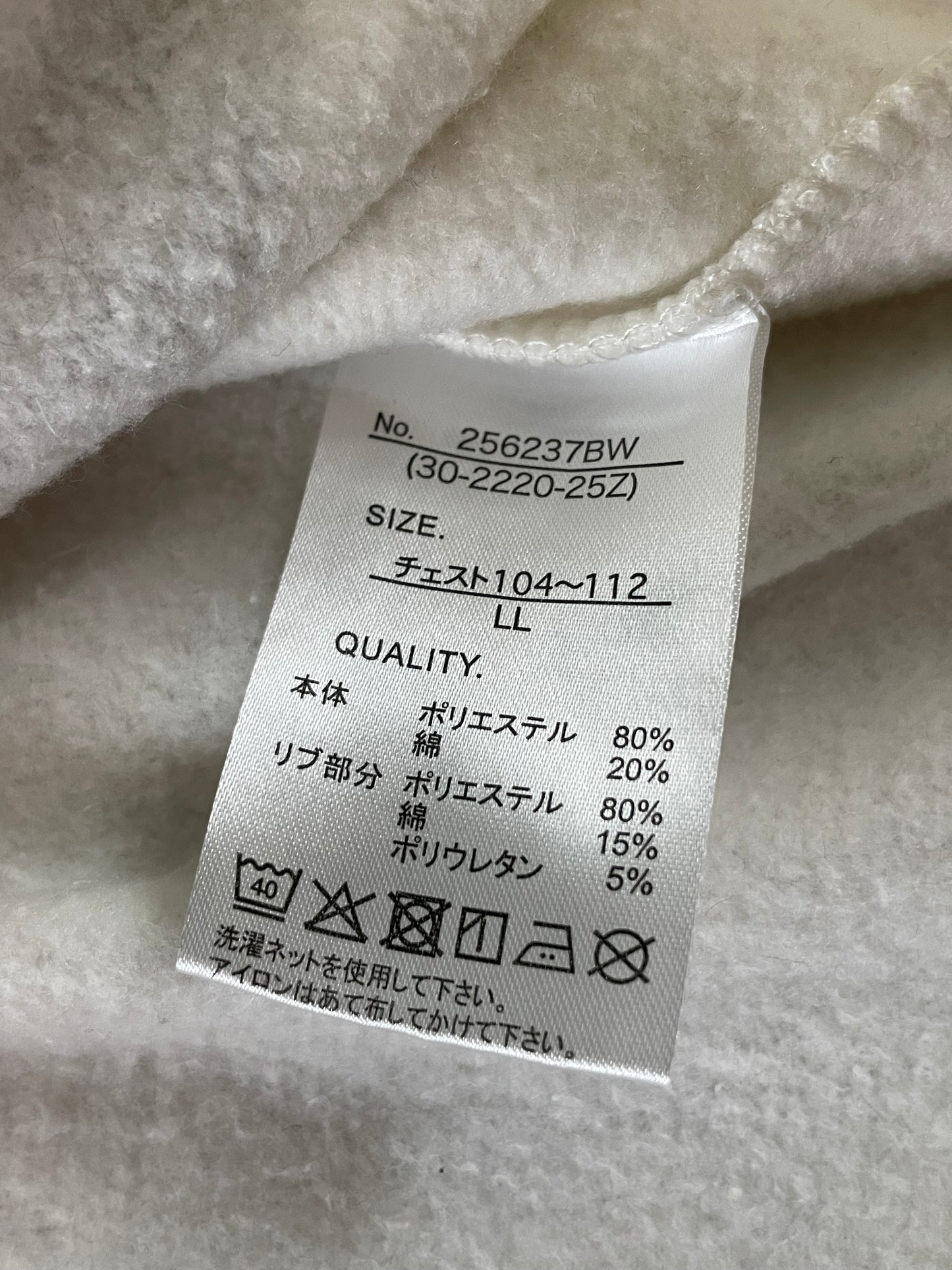 Initial D - 30th Anniversary Fujiwara Tofu Shop Toyota AE86 White Sweatshirt (XL)