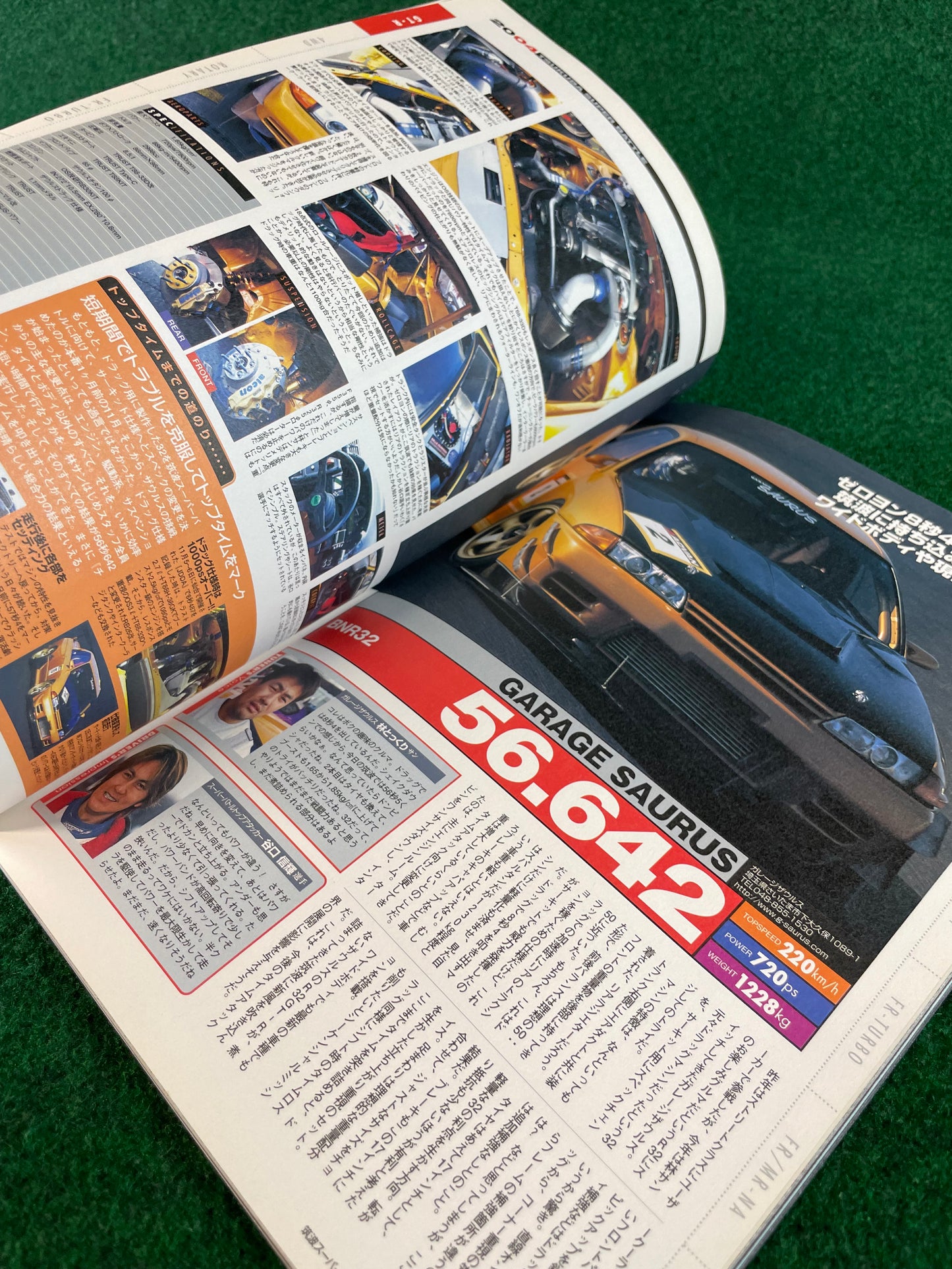 REVSpeed Magazine - March 2005