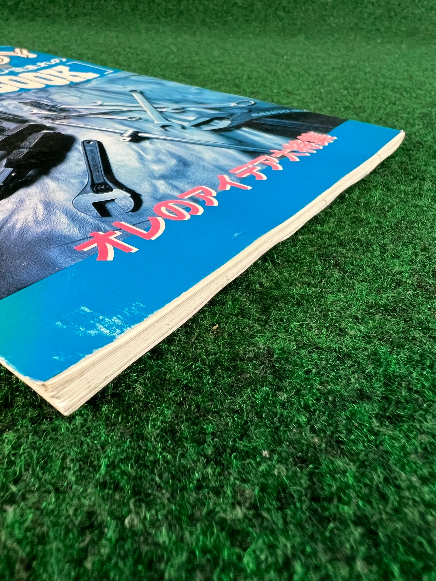 Carboy Magazine - Special supplement 200th issue - October 1995