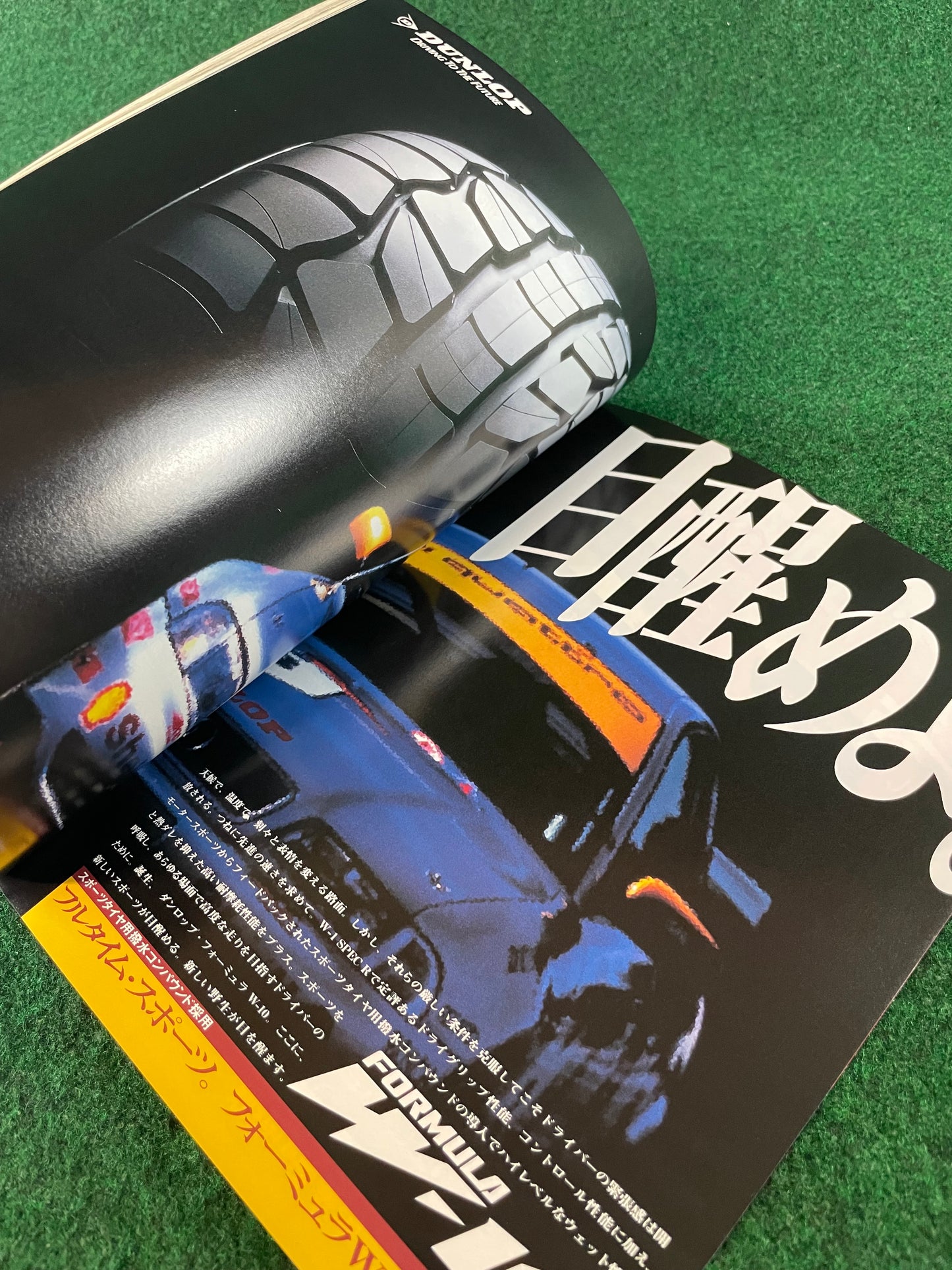 Auto One Magazine - March 1996