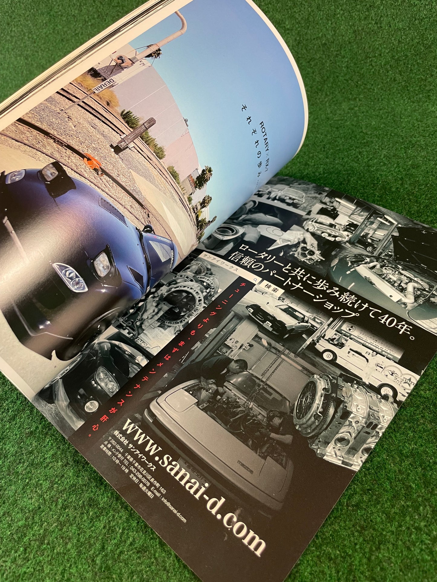 Rotary Bros. - Mazda Magazine Vol. 10