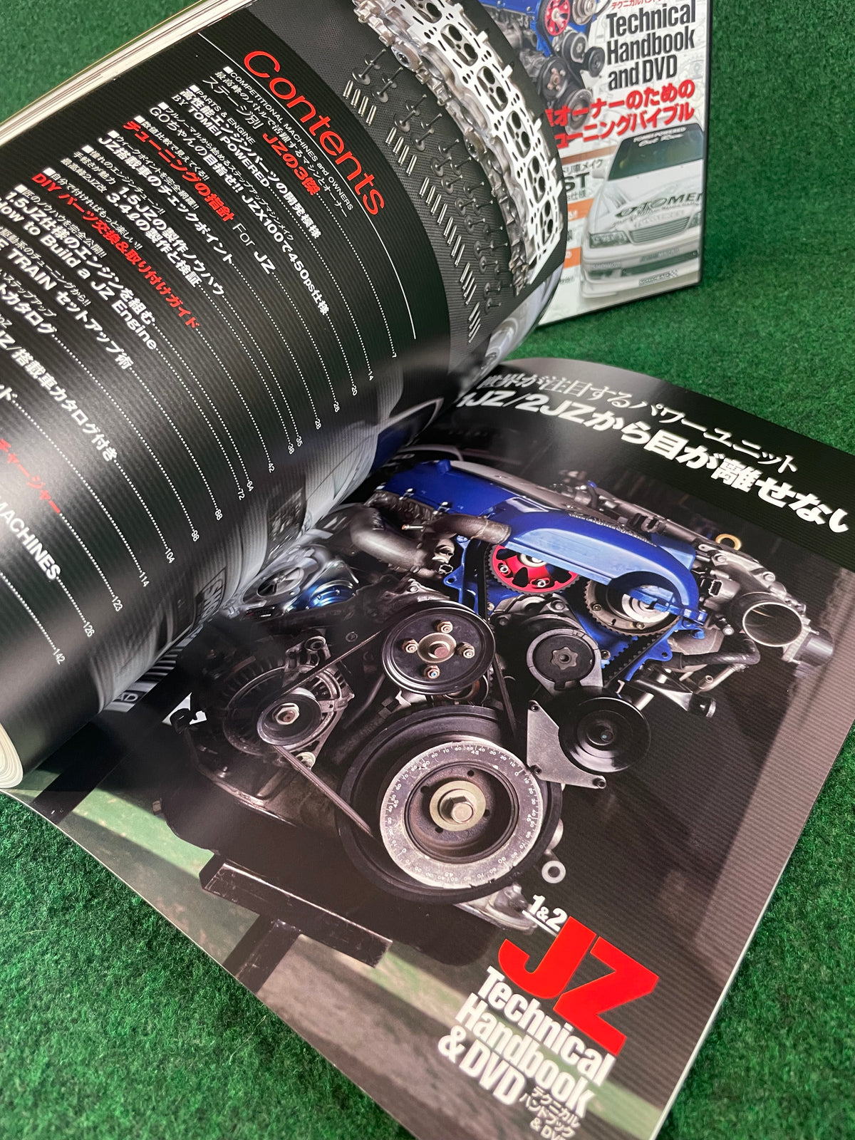 SAN-EI Mook - JZ Engine Technical Handbook Magazine & DVD Set Part 1