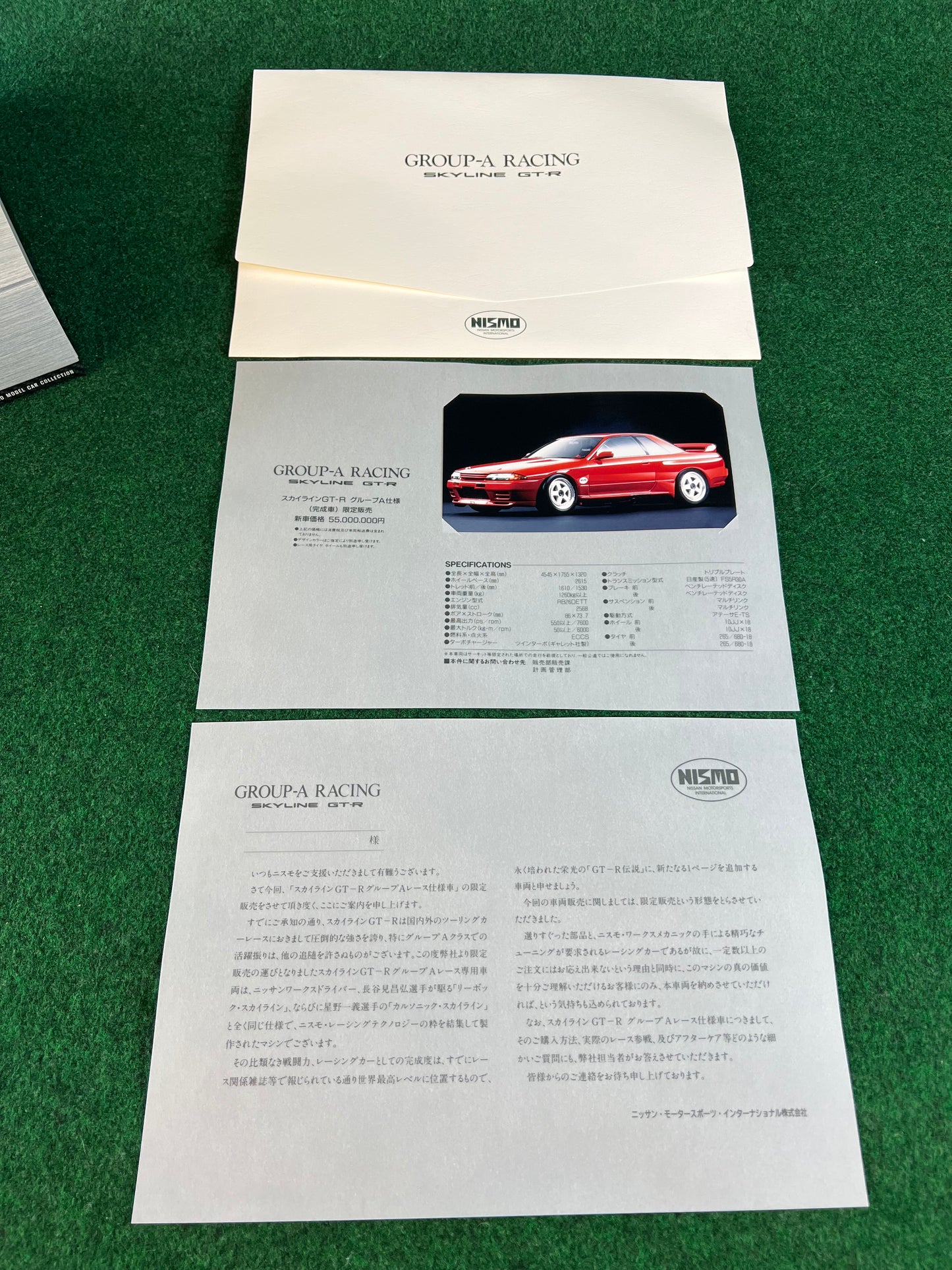 EBBRO - Nissan Skyline R32 GT-R Group A Prototype Limited Edition & Autographed 1/43 Scale Diecast Car