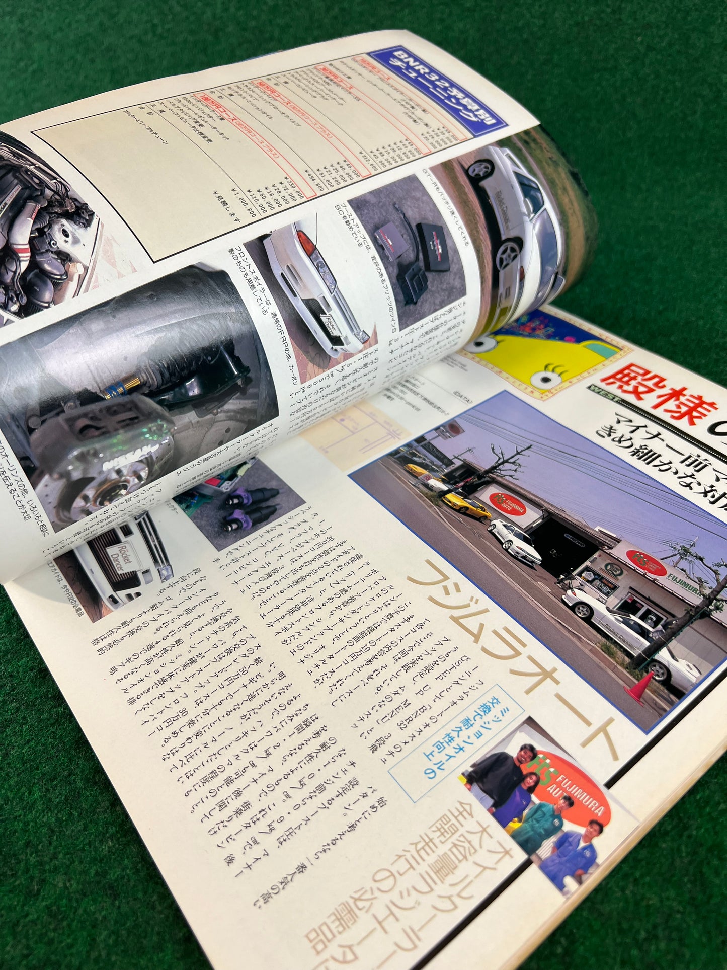 GT-R Magazine - Vol. 003