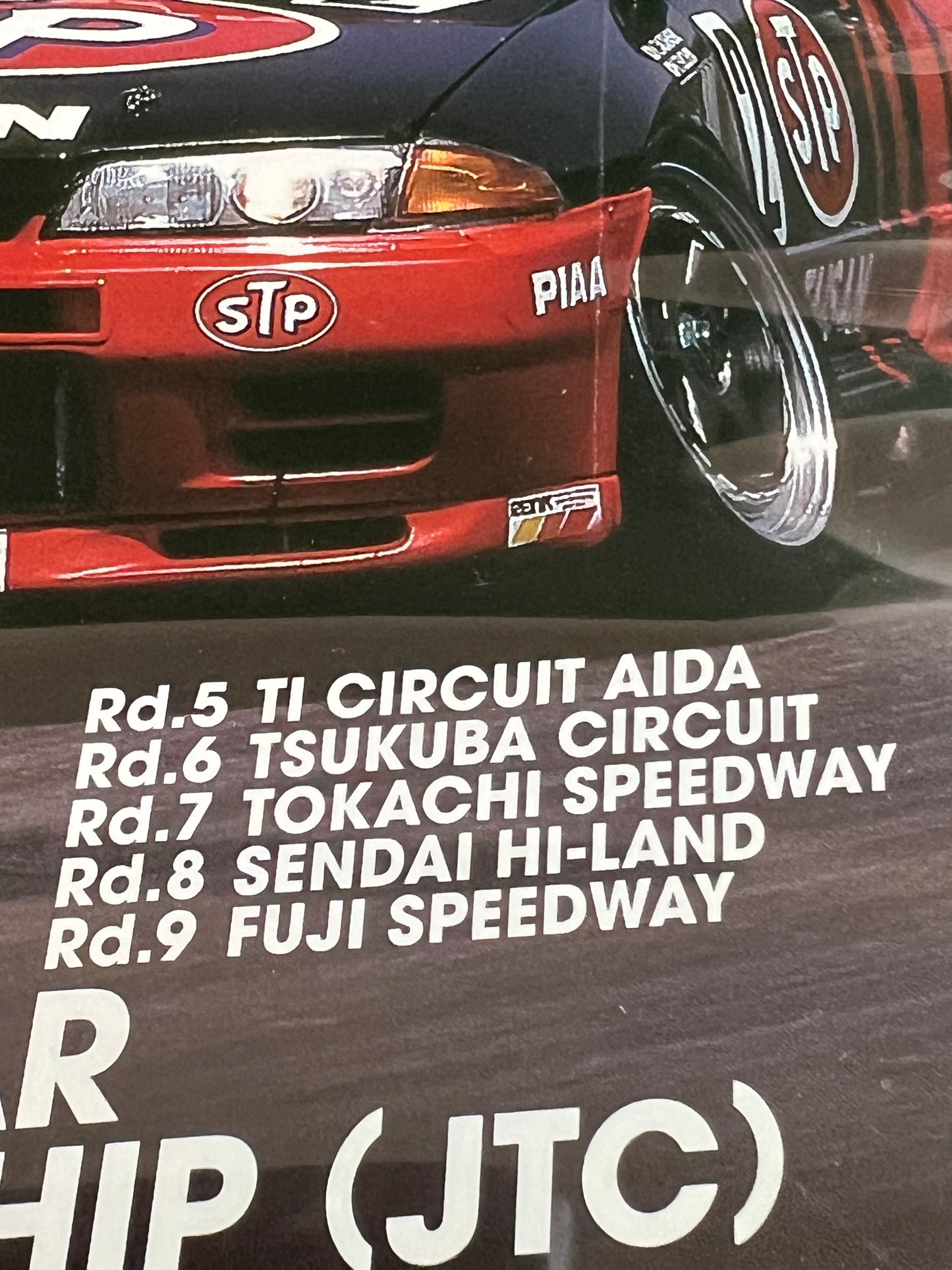 Misc. DVD - Autosport - 1993 Group A Special Round 5-9 DVD